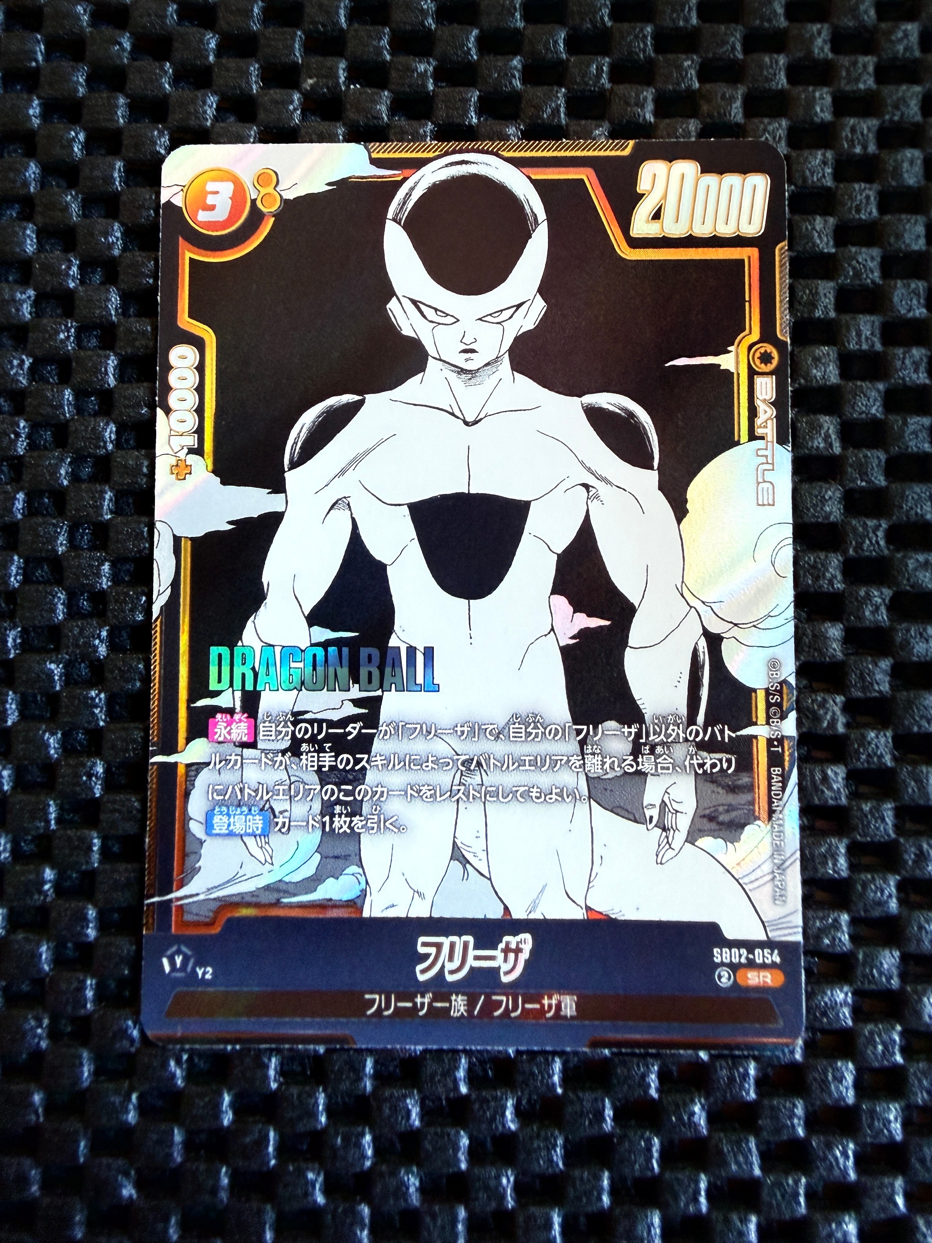 フリーザ SR [SB02-054](フュージョンワールド「MANGA BOOSTER 02」)