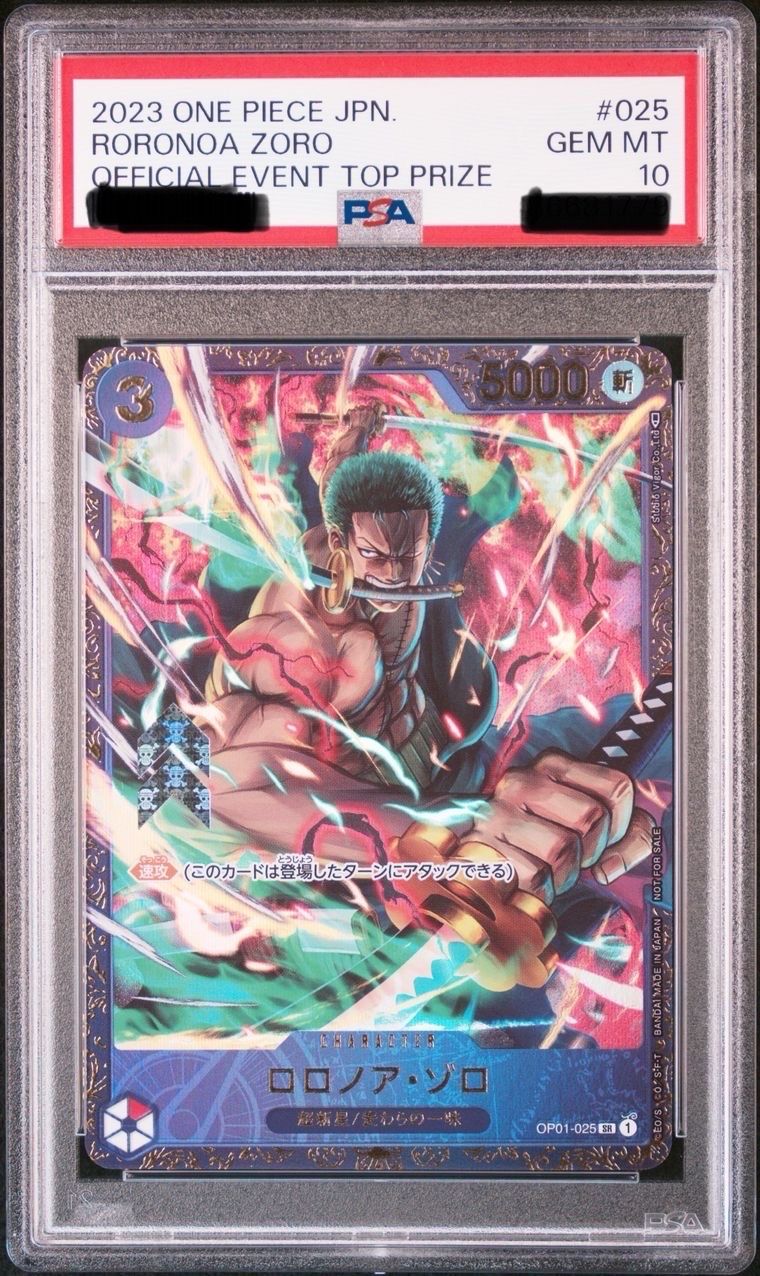 ロロノア・ゾロ SR [OP01-025] (フラッグシップバトル記念品)