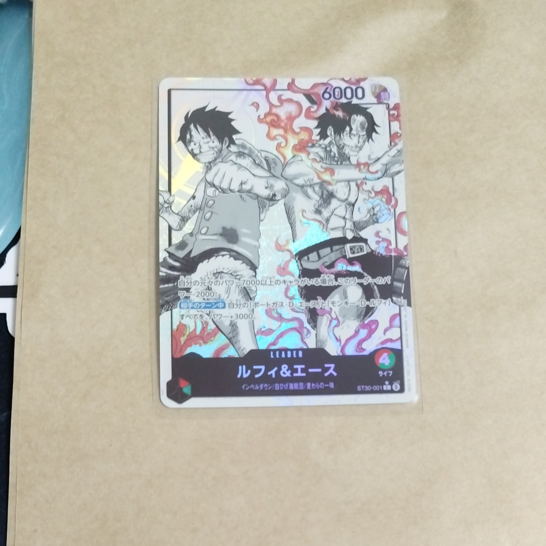 ルフィ&エース L-P [ST30-001](スタートデッキEX「ルフィ&エース ボーナスパック」)
