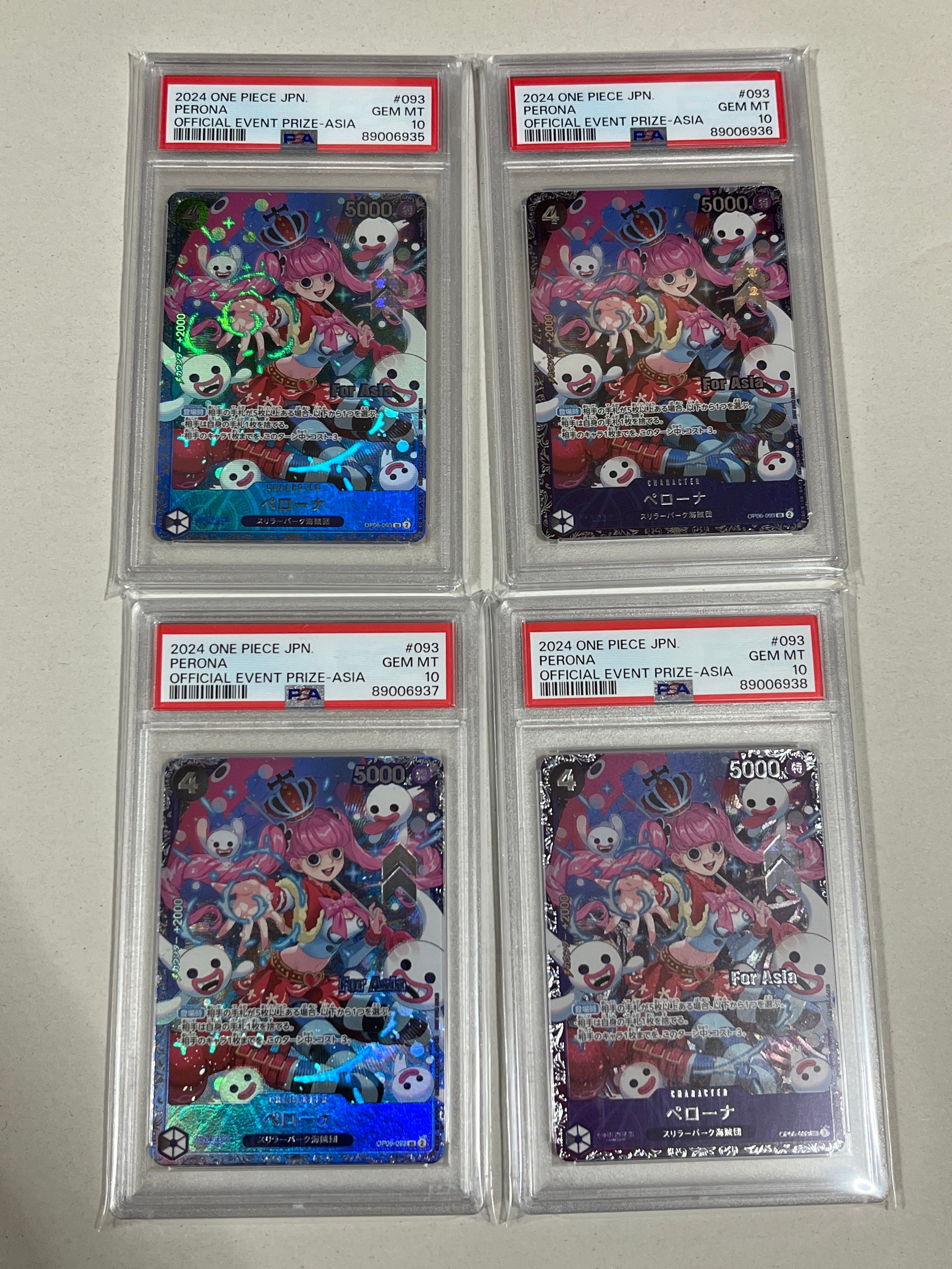 ペローナ SR [OP06-093](フラッグシップバトル ベスト8記念品) for Asia