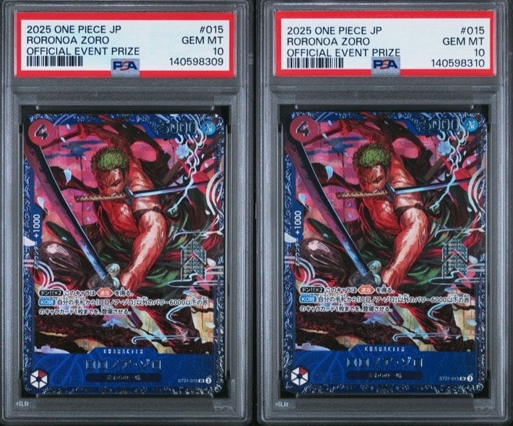 PSA10】ロロノア・ゾロ SR [ST21-015](プロモーションカード「フラッグ