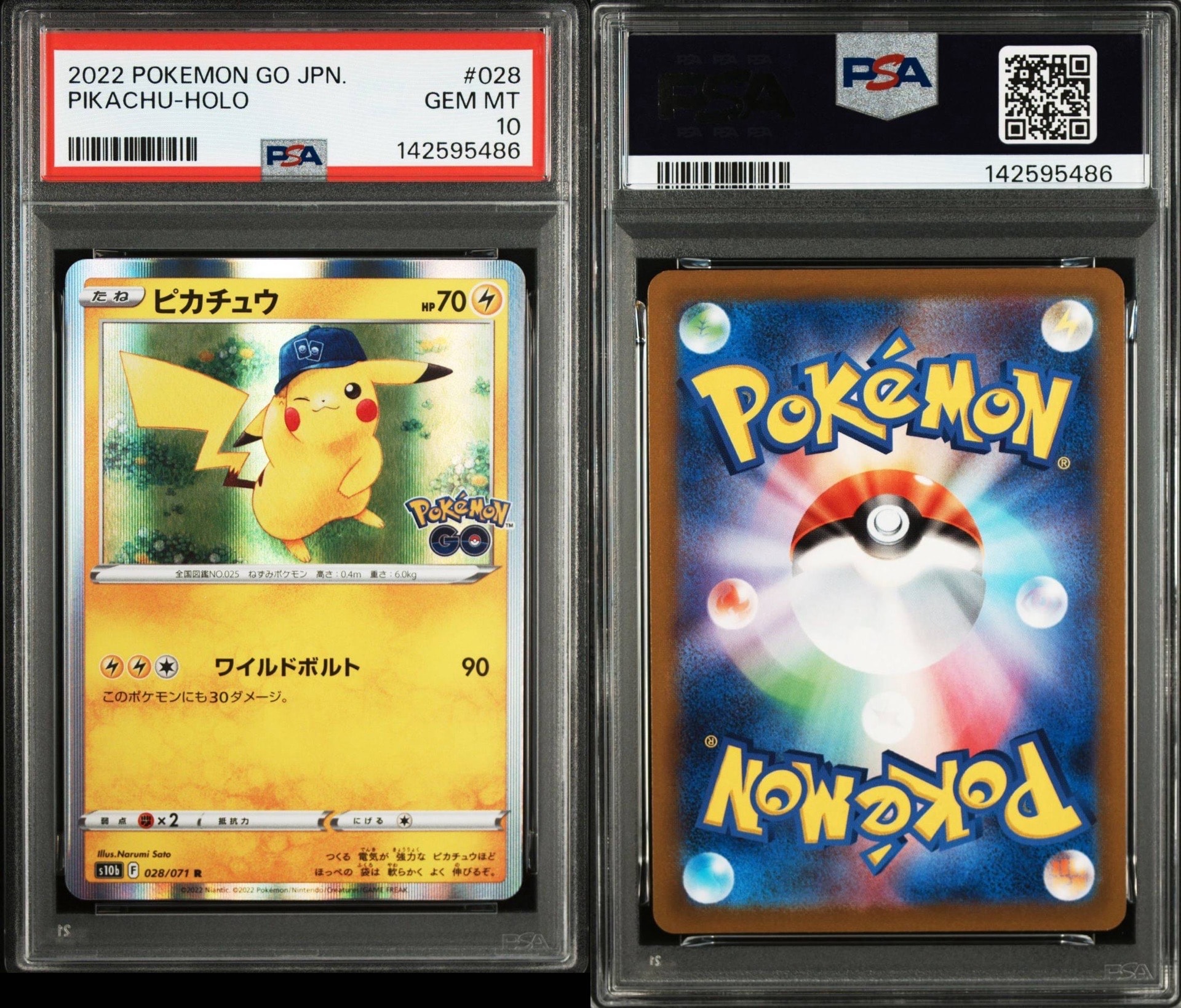ピカチュウ R[s10b 028/071](強化拡張パック「Pokemon GO」)
