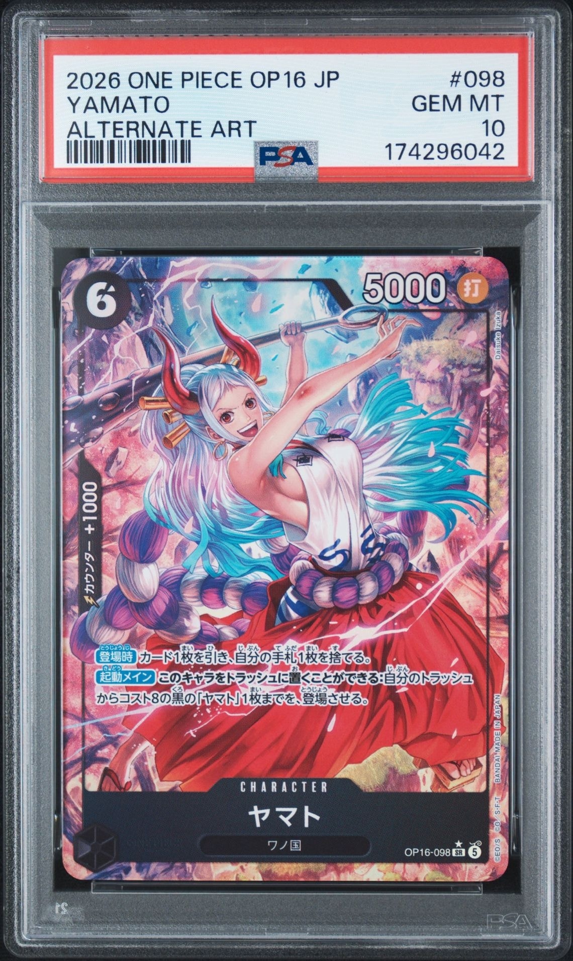 PSA10】ヤマト SR-P [OP16-098](ブースターパック「決戦の刻」) 1枚の