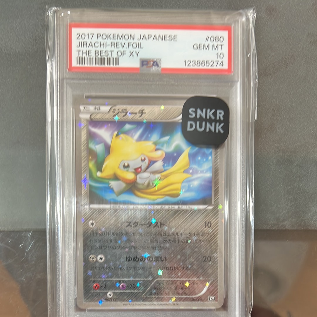 PSA10】ジラーチ: ミラー [XY-BEST 080/171](ハイクラスパック「THE