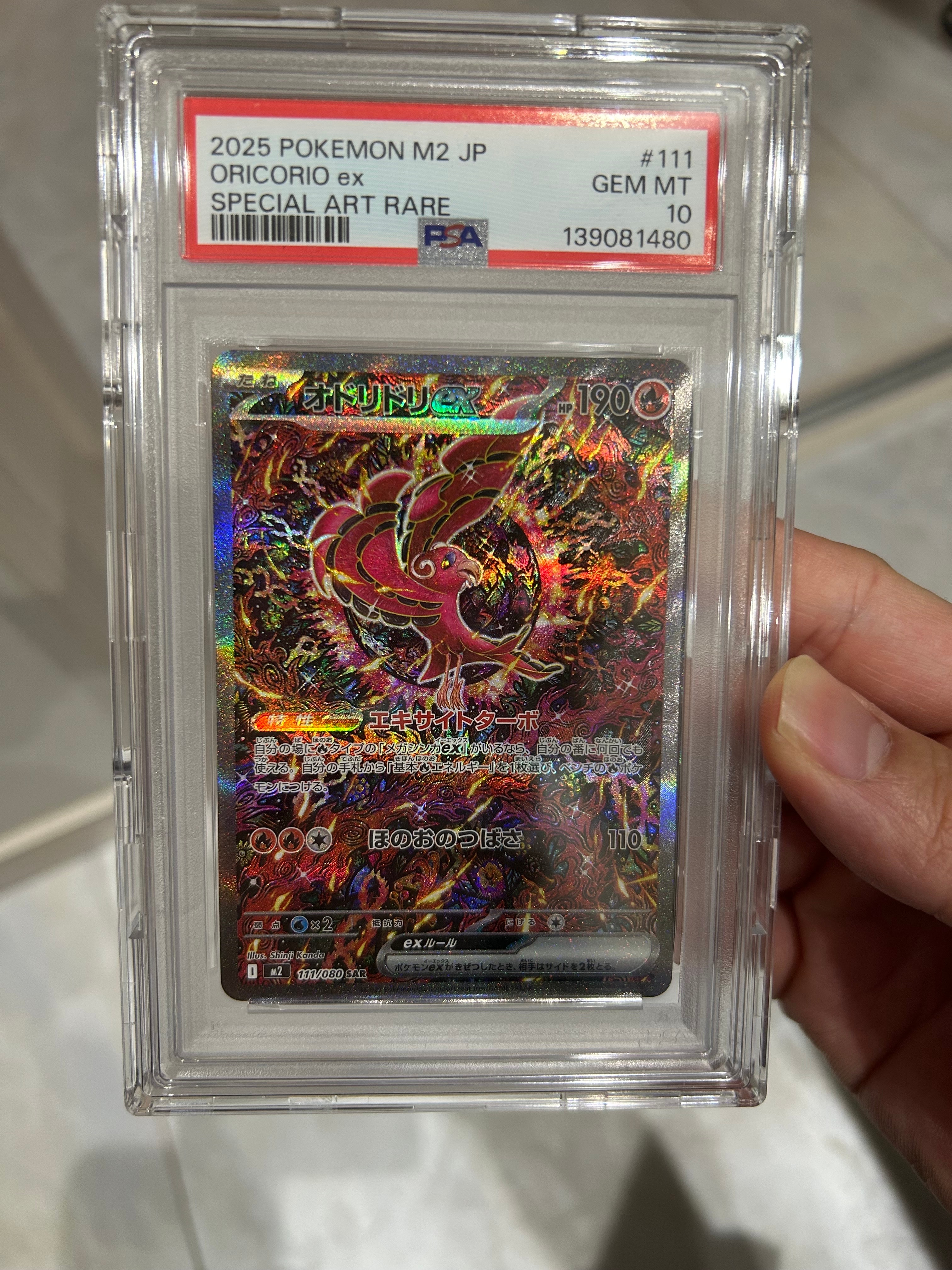フリーザー [CLK 009/032](ポケモンカードゲーム Classic)の新品/中古