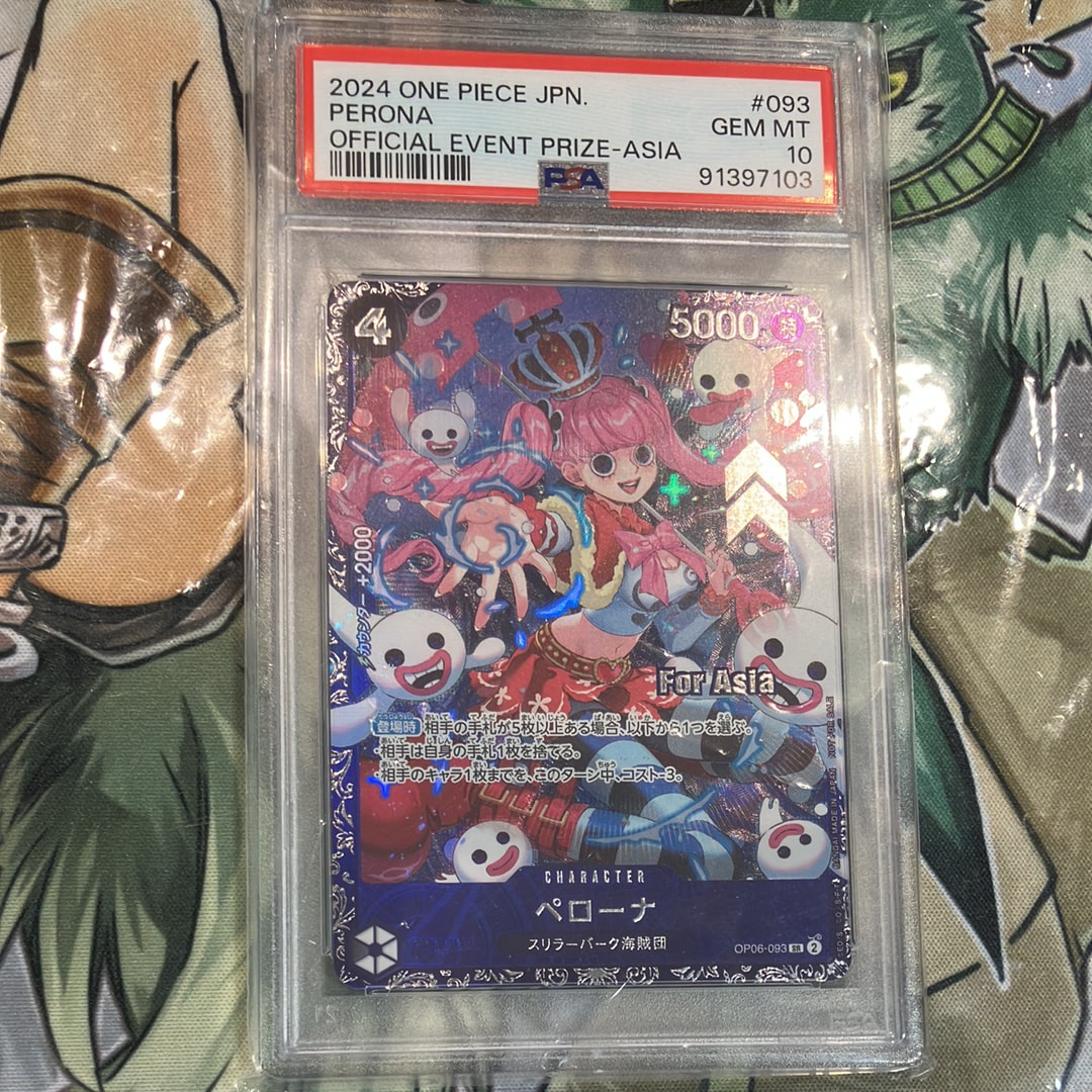 PSA10】ペローナ SR [OP06-093] (フラッグシップバトル ベスト8記念品