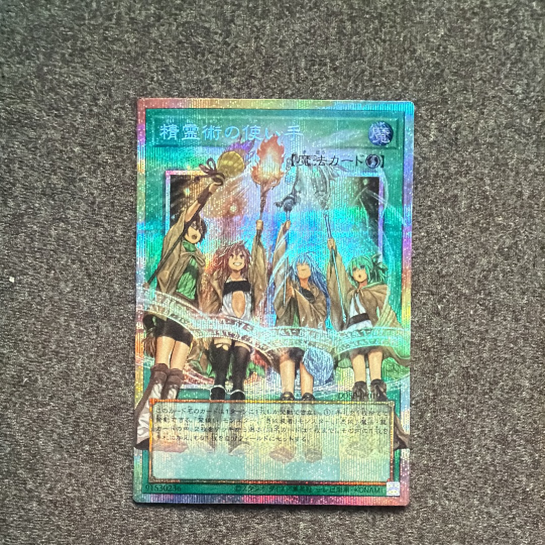 精霊術の使い手 PSE :オーバーフレーム [LOSP-JP019](リミットオーバースペシャルパック Vol.2)