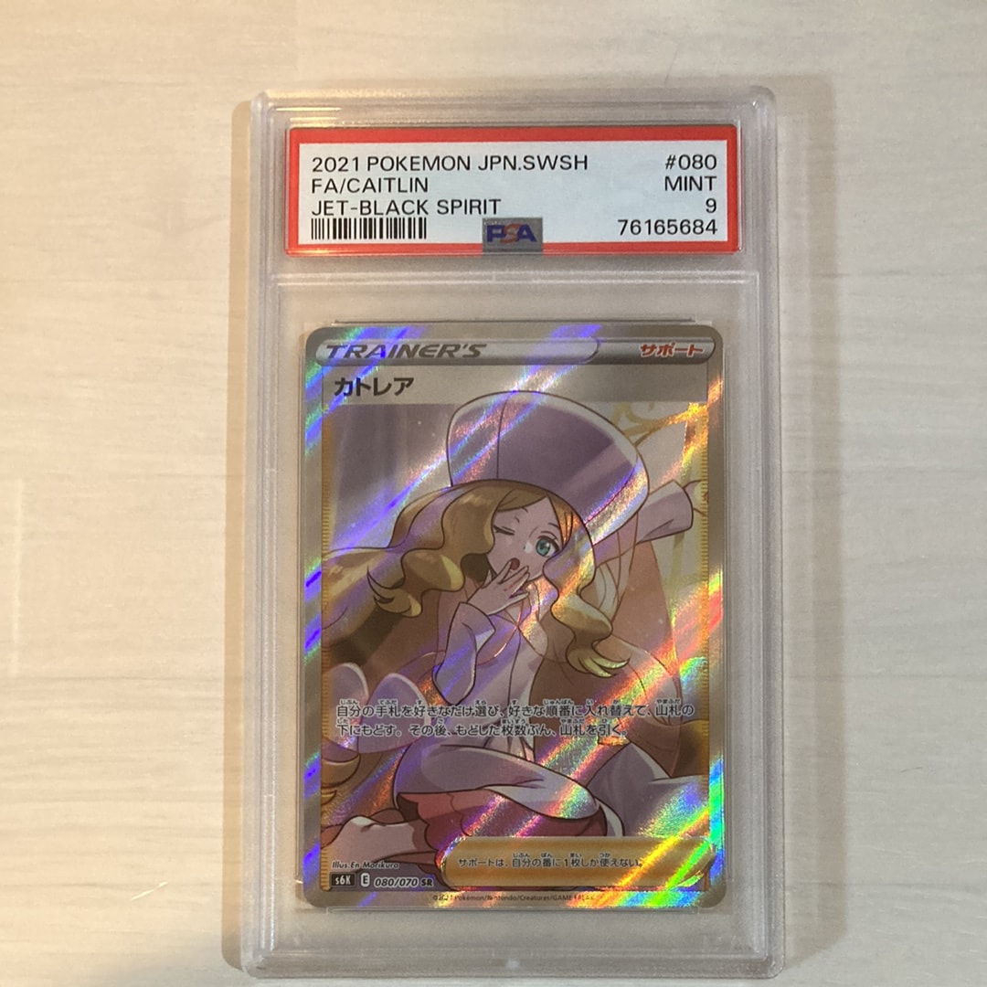 PSA10】かがやくリザードン K[S10b 011/071](強化拡張パック「Pokemon