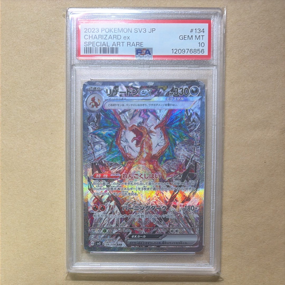 ジラーチ :1ED [CP5 027/036](コンセプトパック 「幻・伝説ドリーム