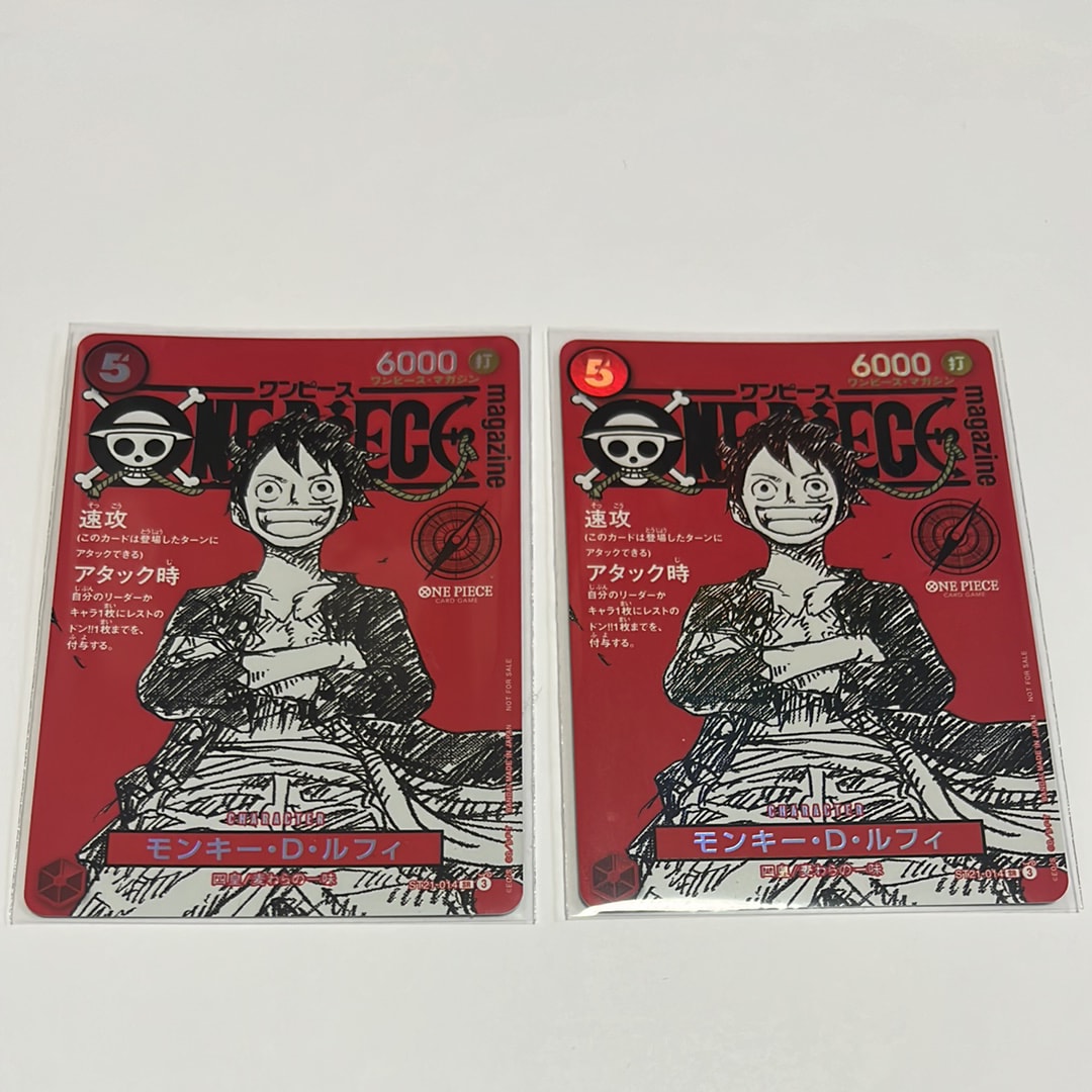 モンキー・D・ルフィ SR [ST21-014](プロモーションカード「ワンピースマガジン 特集 週刊少年ジャンプとワンピース 020」)