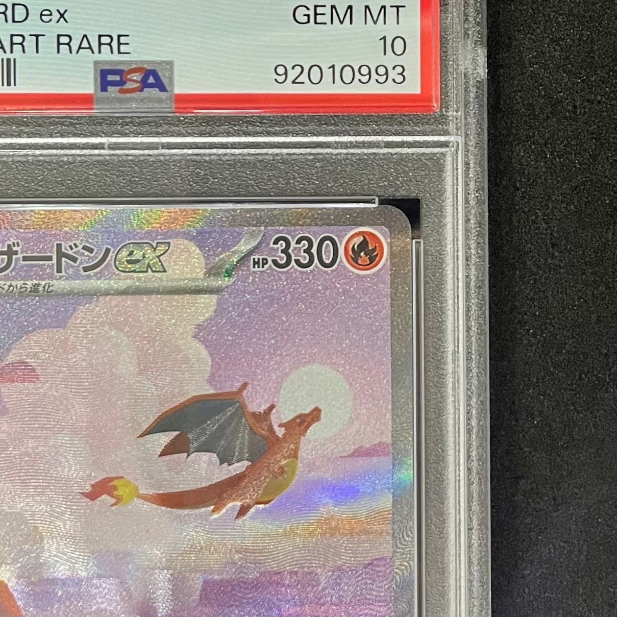 エーフィex sar PSA10 エーフィex sar psa10