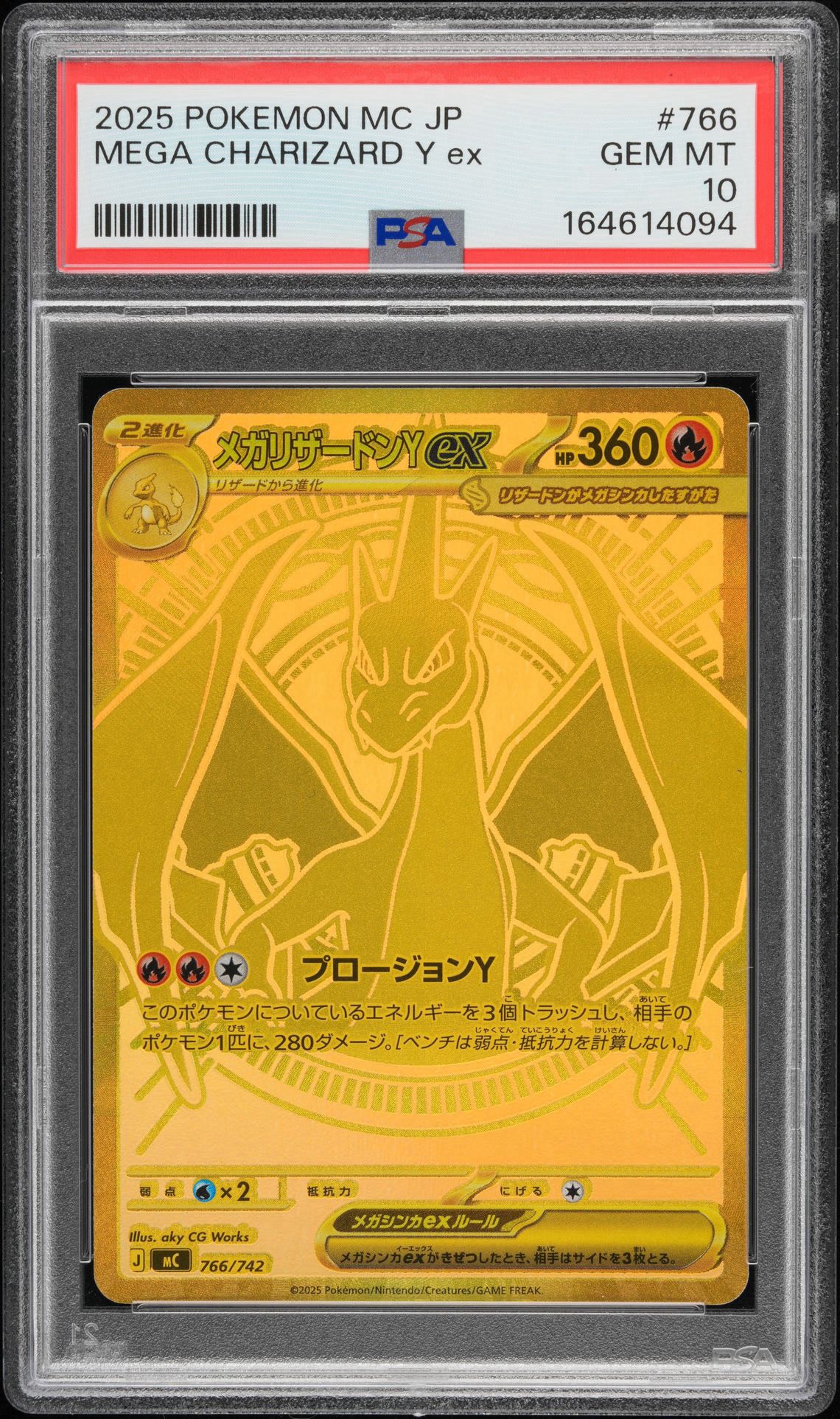 PSA10 ポケモンカード 2個セット ポケモンカードゲーム(ポケカ) PSA10のおすすめアイテム | 通販・相場