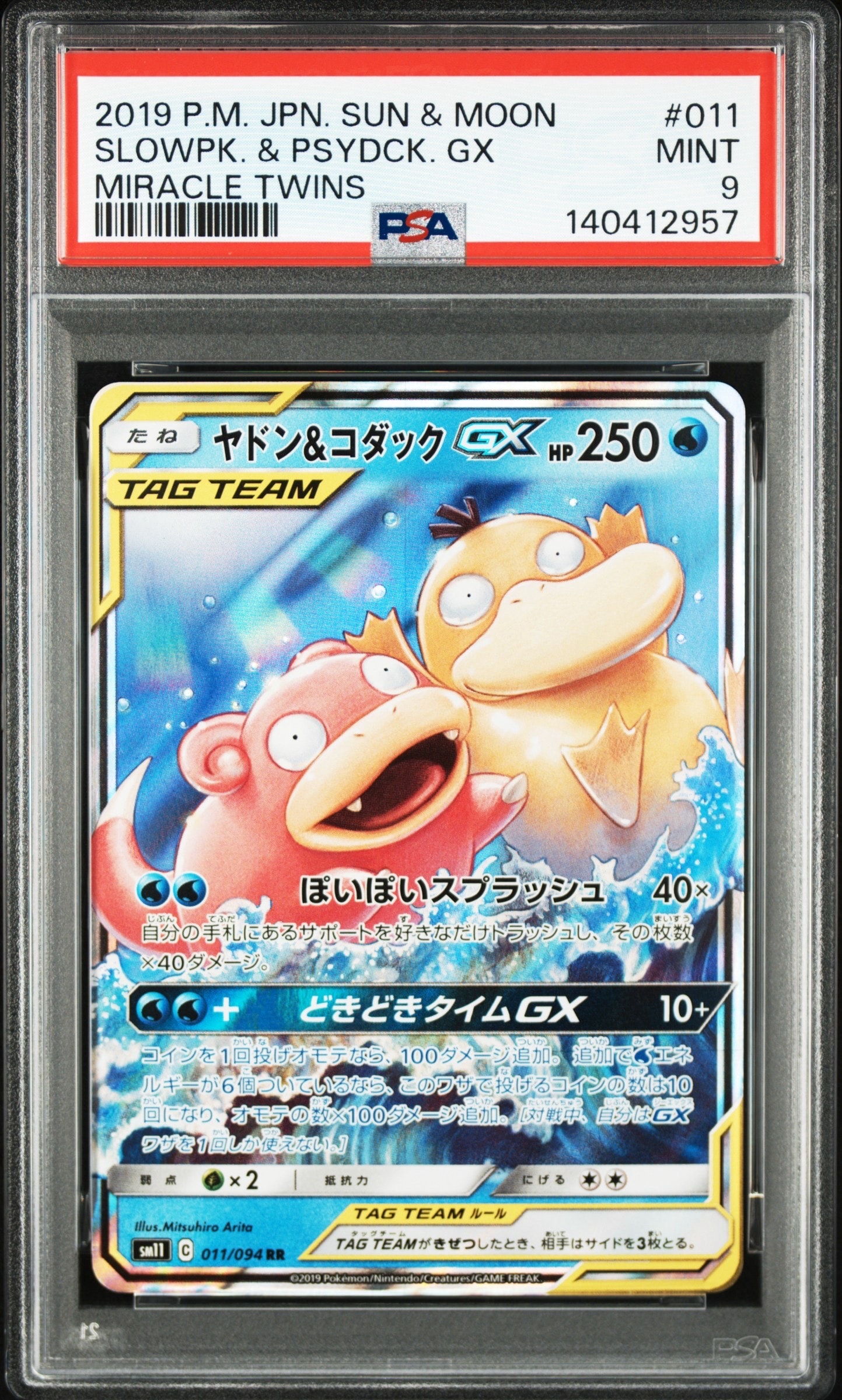 コイキング [CLK 006/032](ポケモンカードゲーム Classic)の新品/中古