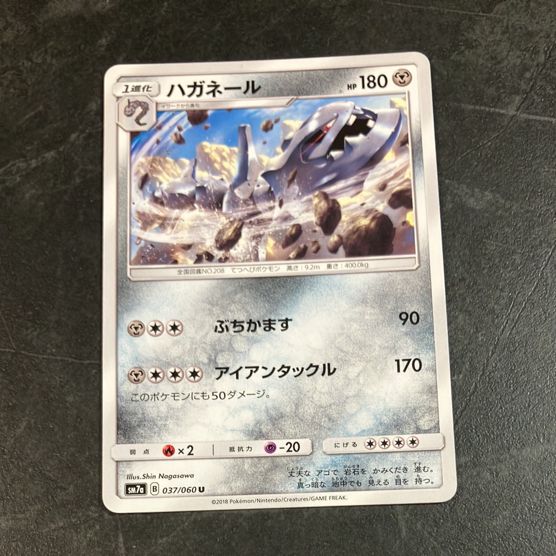 フシギソウ AR[SV2a 167/165](強化拡張パック「ポケモンカード151」)の