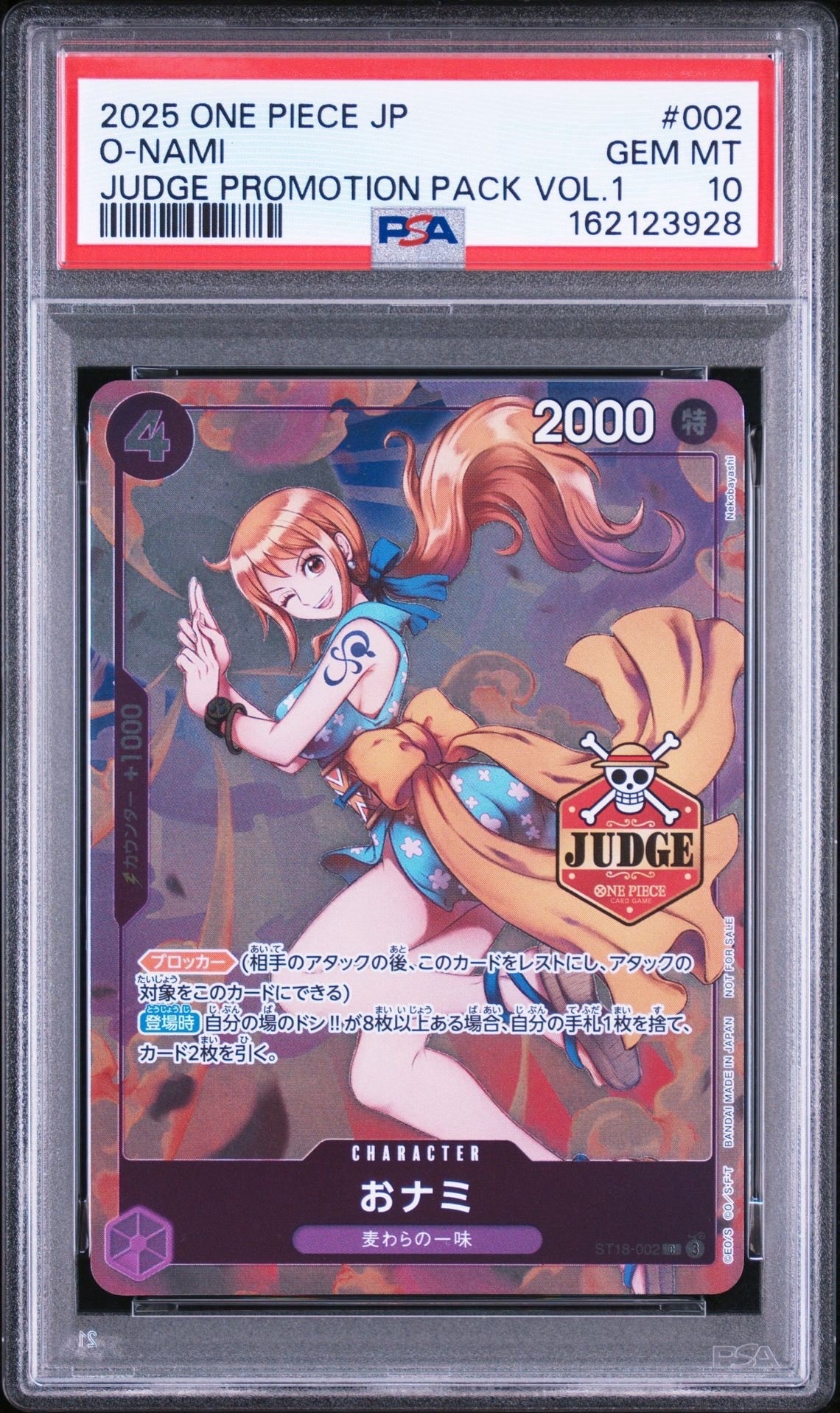 PSA10】おナミ C [ST18-002](プロモーションカード「公認ジャッジ