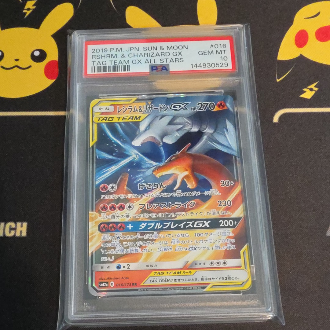 PSA10】マオ SR[SM2L 055/050](拡張パック「アローラの月光」) 1枚の