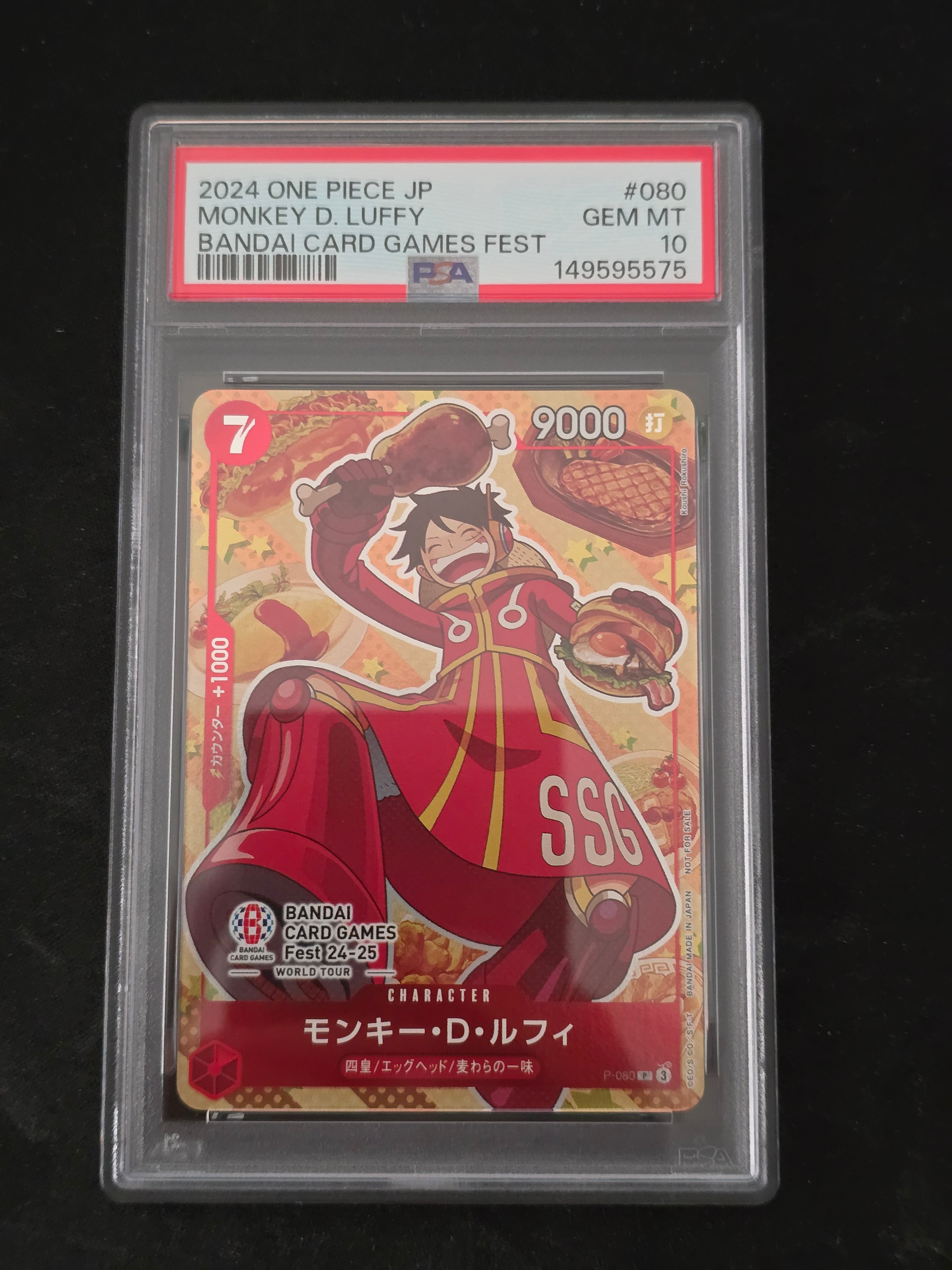 PSA10】モンキー・D・ルフィ P [P-080](プロモーションカード