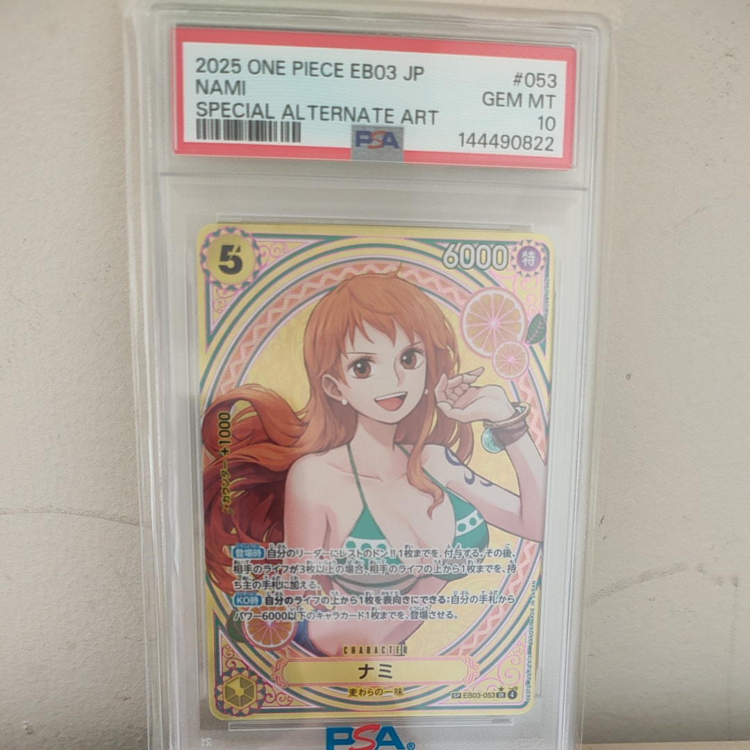 PSA10】ナミ SR-SPC [EB03-053](エクストラブースター「ワンピース