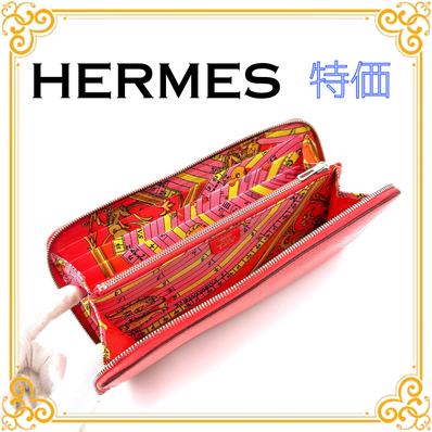 ■特価■ HERMES エルメス アザップロング シルクイン レディース 長財布 レッド シルバー金具 ラウンドファスナー レザー ヴォーエプソン
