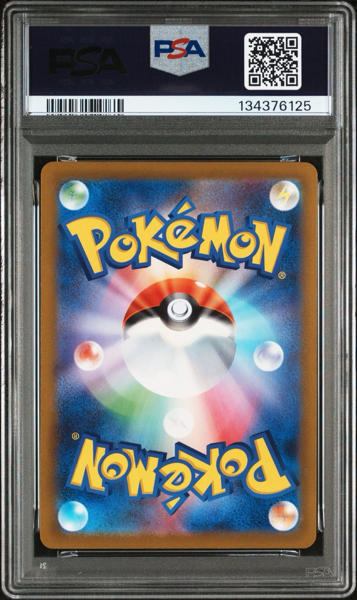 PSA10】いたずら好きのピチュー：プロモ[214 S-P](プロモーション