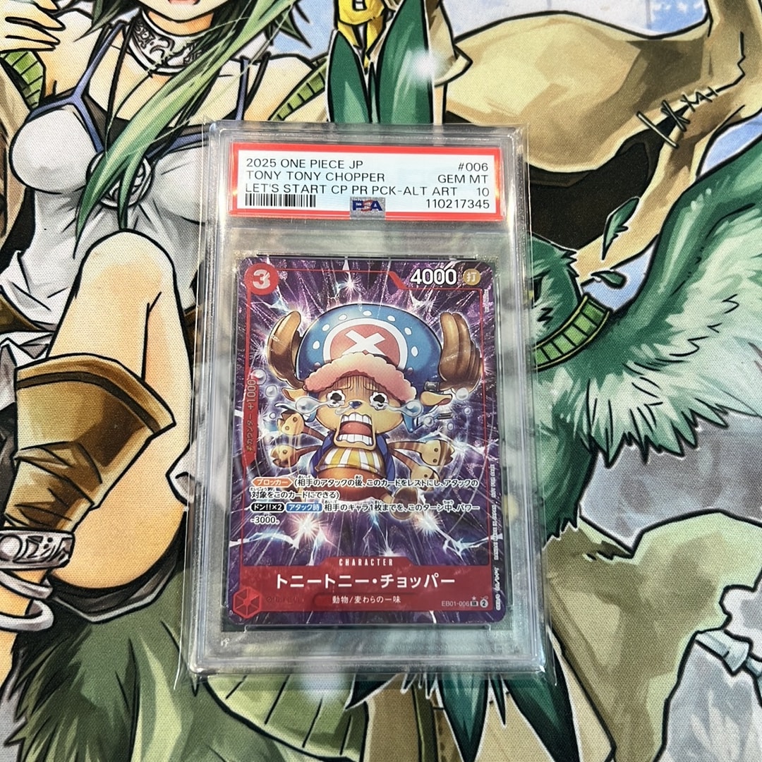 PSA10】トニートニー・チョッパー SR-P [EB01-006](プロモーション