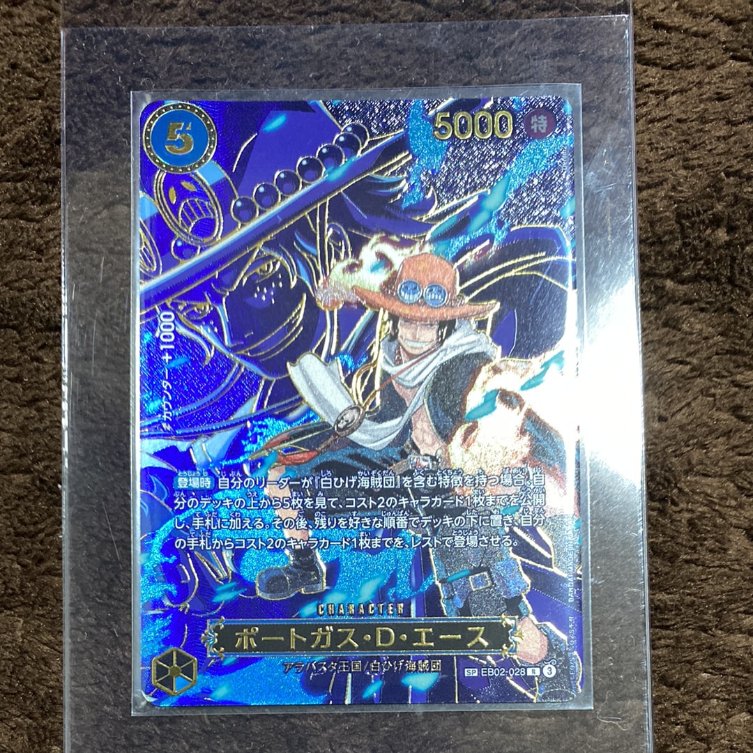 ポートガス・D・エース R-SPC [EB02-028](ブースターパック「受け継がれる意志」)