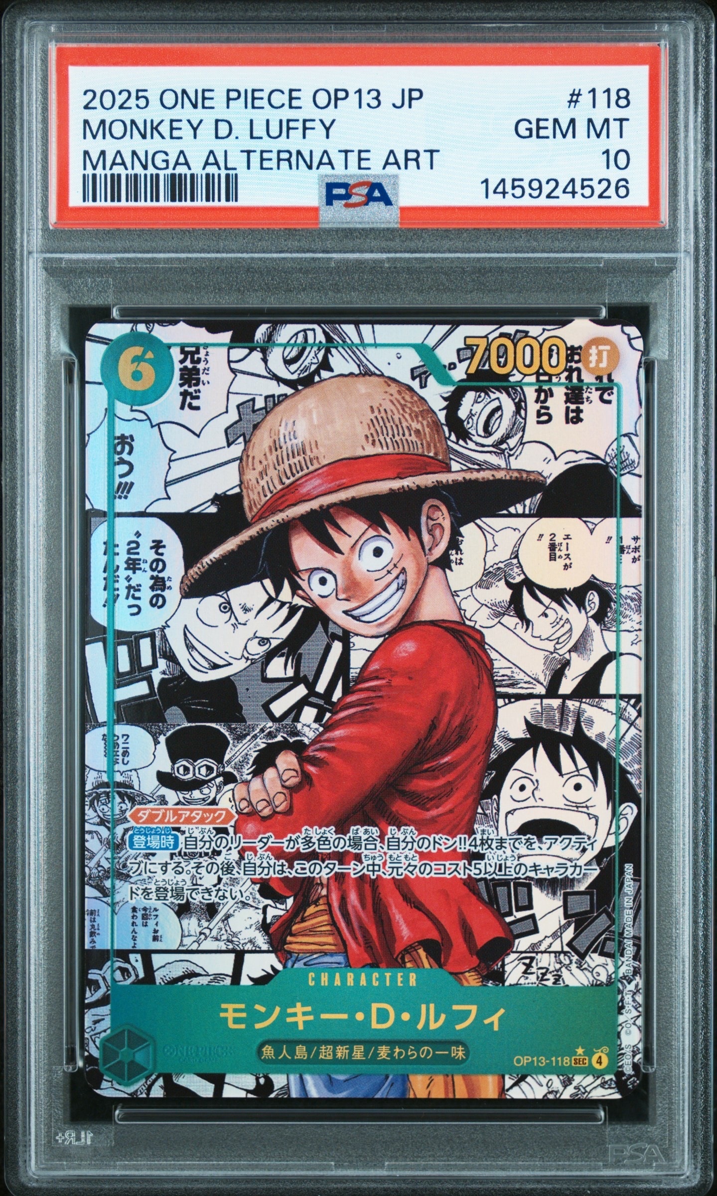 PSA10】モンキー・D・ルフィ P [P-041] (ONEPIECE Day23' Day2 来場者