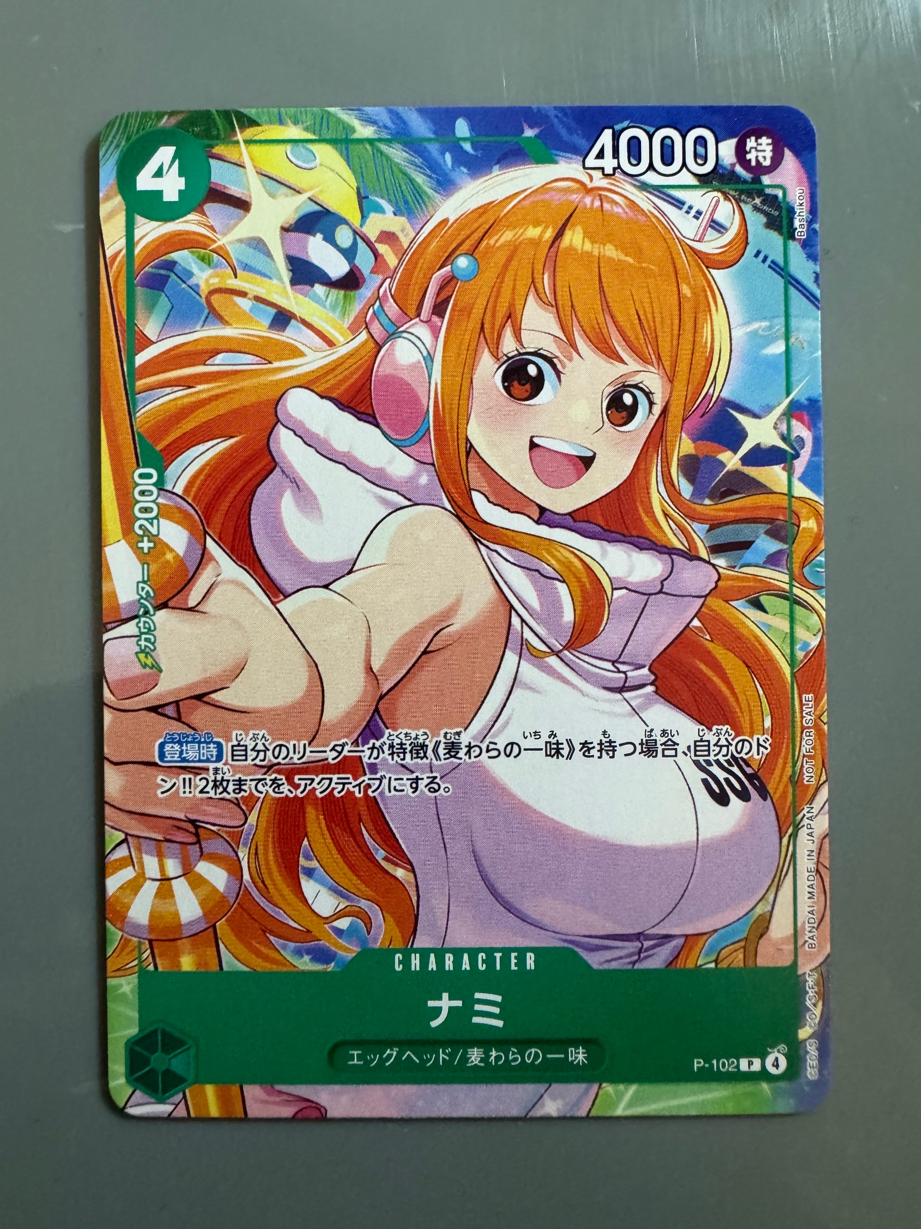 【PSA10】ナミ プロモカードパック ONE PIECEカード　P-102 PSA10】ONE PIECEカードゲーム プロモーセット2025 ナミ - メルカリ