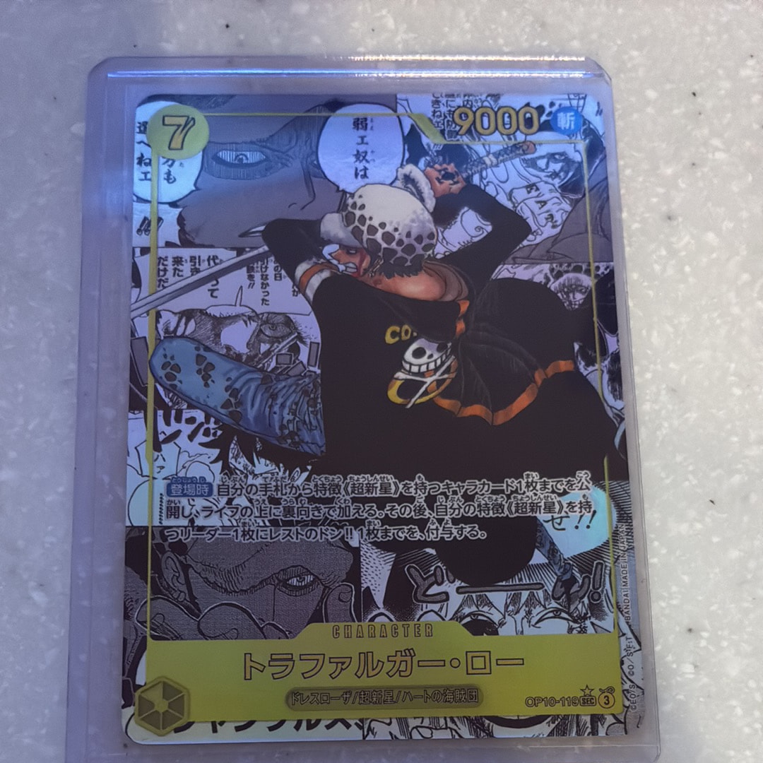 PSA10】トラファルガー・ロー SEC-SP (コミパラ) [OP10-119