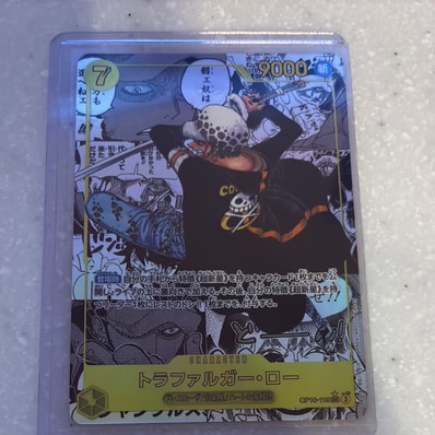 PSA10】トラファルガー・ロー SEC-SP (コミパラ) [OP10-119 PSA10】トラファルガー・ロー SEC-SP (コミパラ) [OP10-119