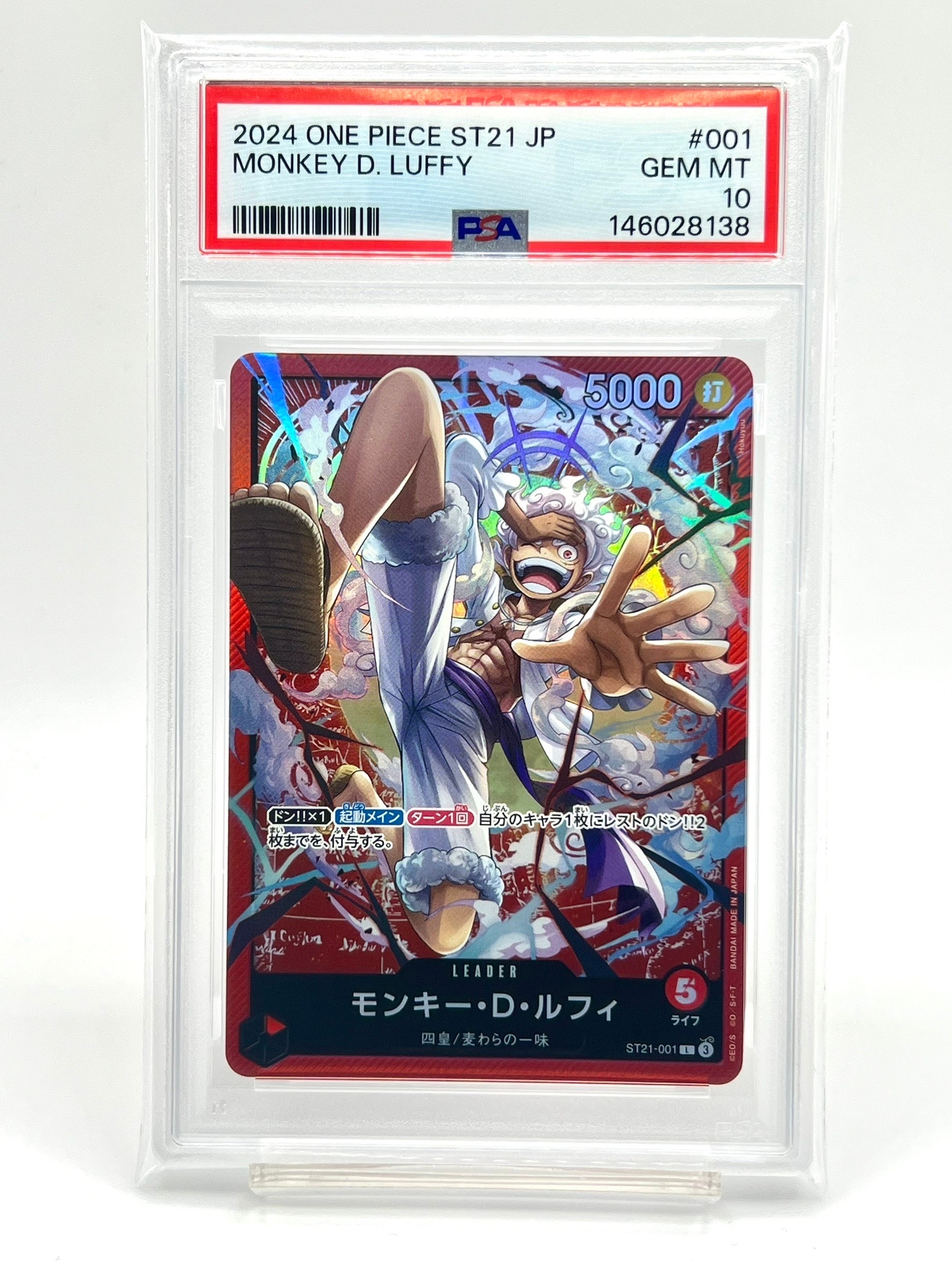 PSA10】モンキー・D・ルフィ L-P [ST21-001](スタートデッキEX「ギア5