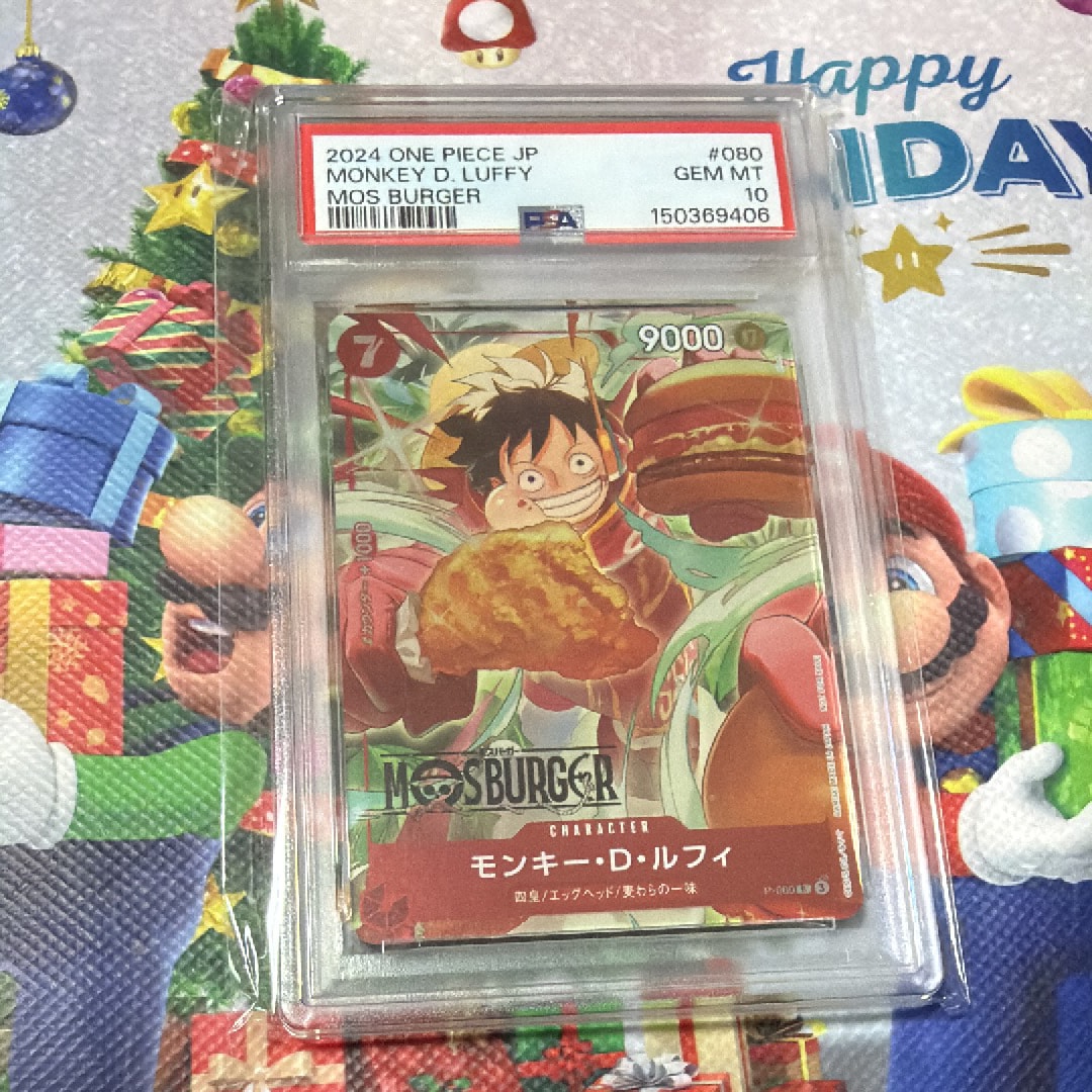 ワンピースカード 一番くじ　モンキー・D・ルフィ 10枚　未開封　プロモ PSA10】モンキー・D・ルフィ L :開封済 [OP13-001](プロモーション