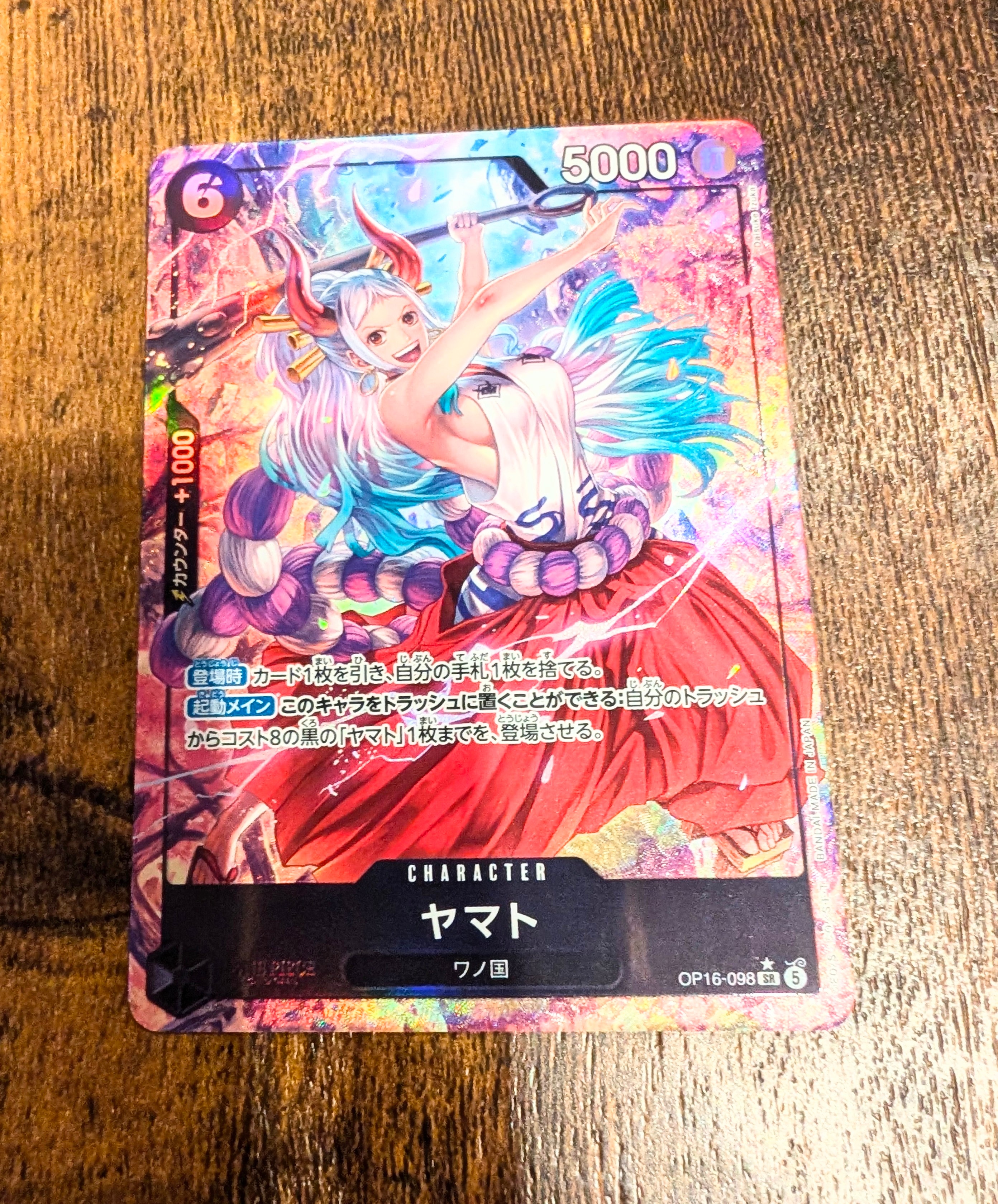 PSA10】ウタ SR [ST08-002] (プレミアムカードコレクション -ウタ-) 1