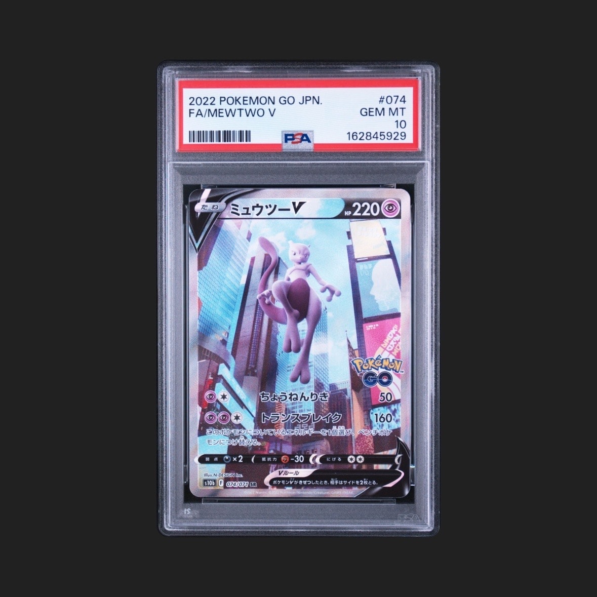 PSA10】わるいサンダース ◇ : 旧裏 [PMCG4 No.135](拡張パック