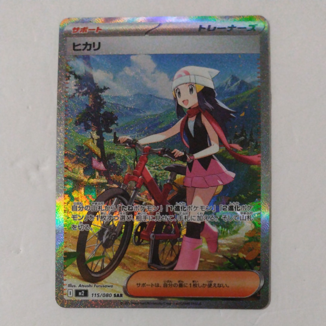 PSA10】ニャース P [SV-P 192](スタートデッキ Generations