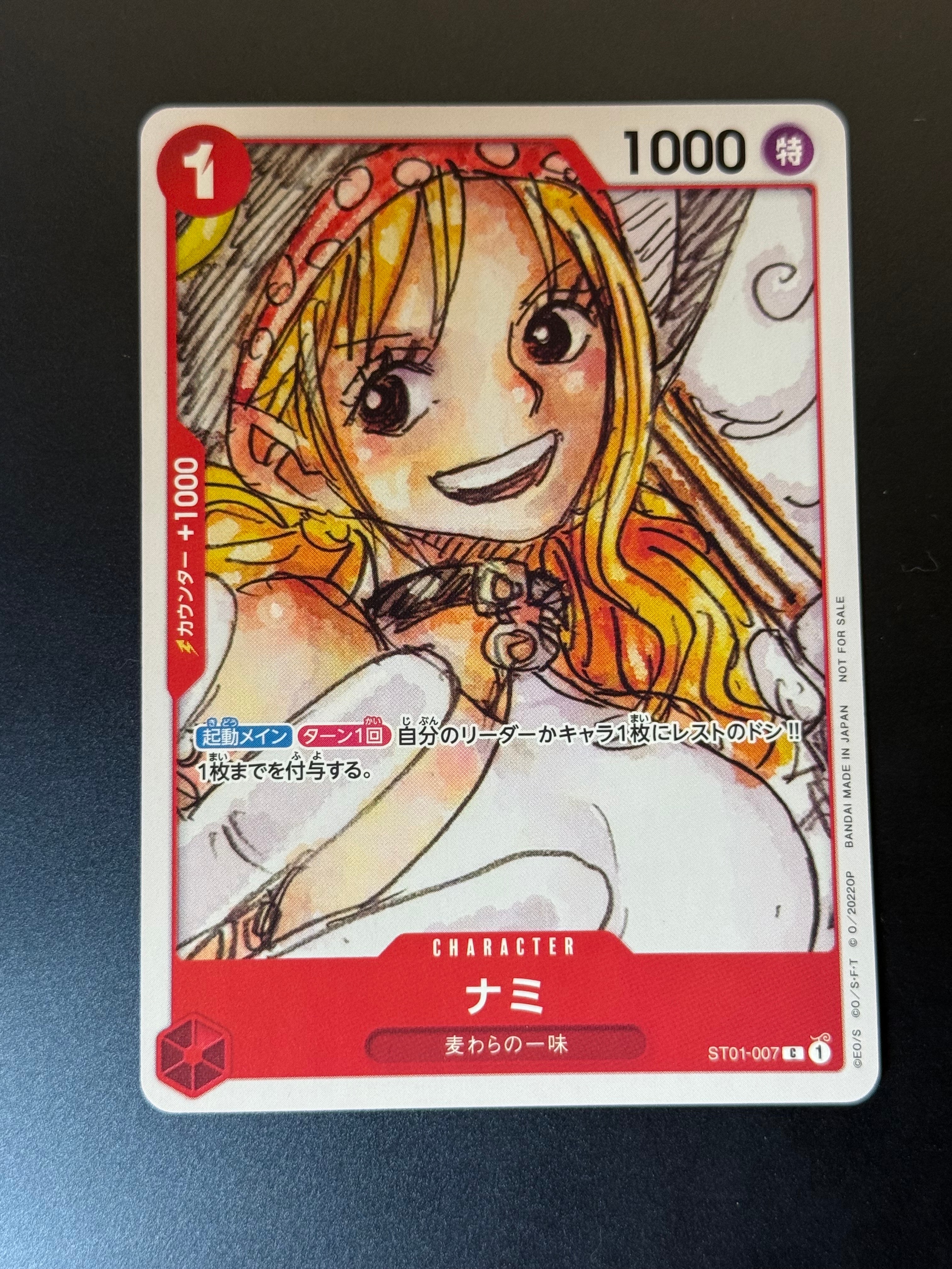 ナミ C [ST01-007] (ONE PIECE FILM RED フィナーレ セット)