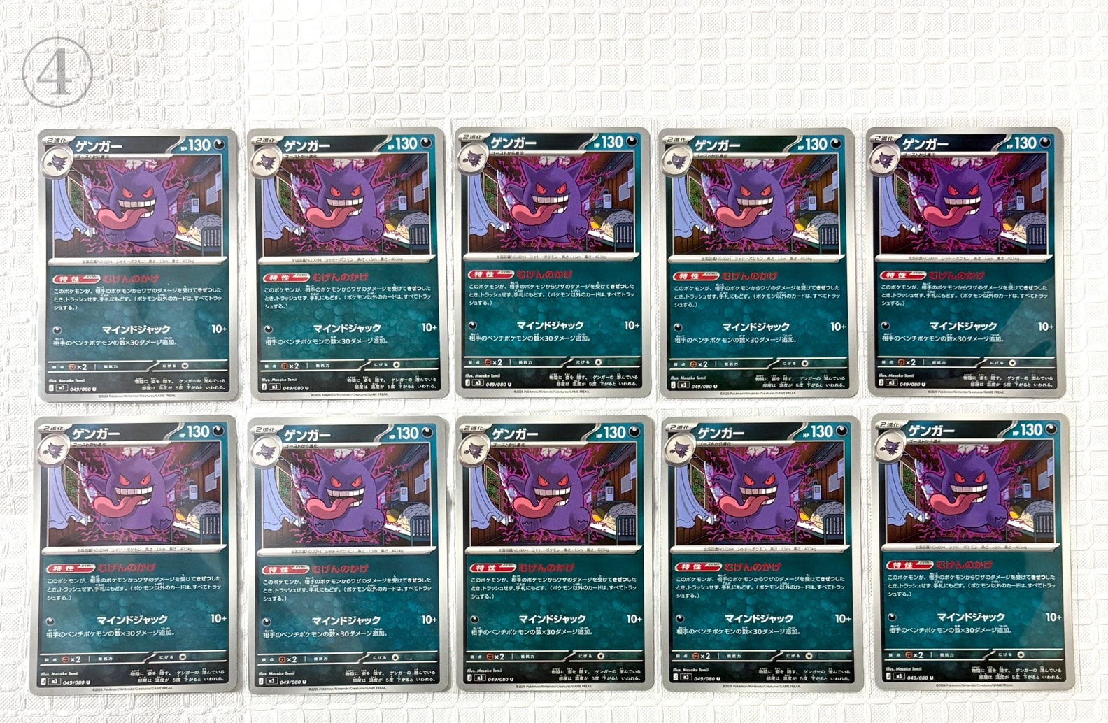 ゲンシカイオーガEX SR :1ED [XY5-T 073/070](拡張パック「タイダル