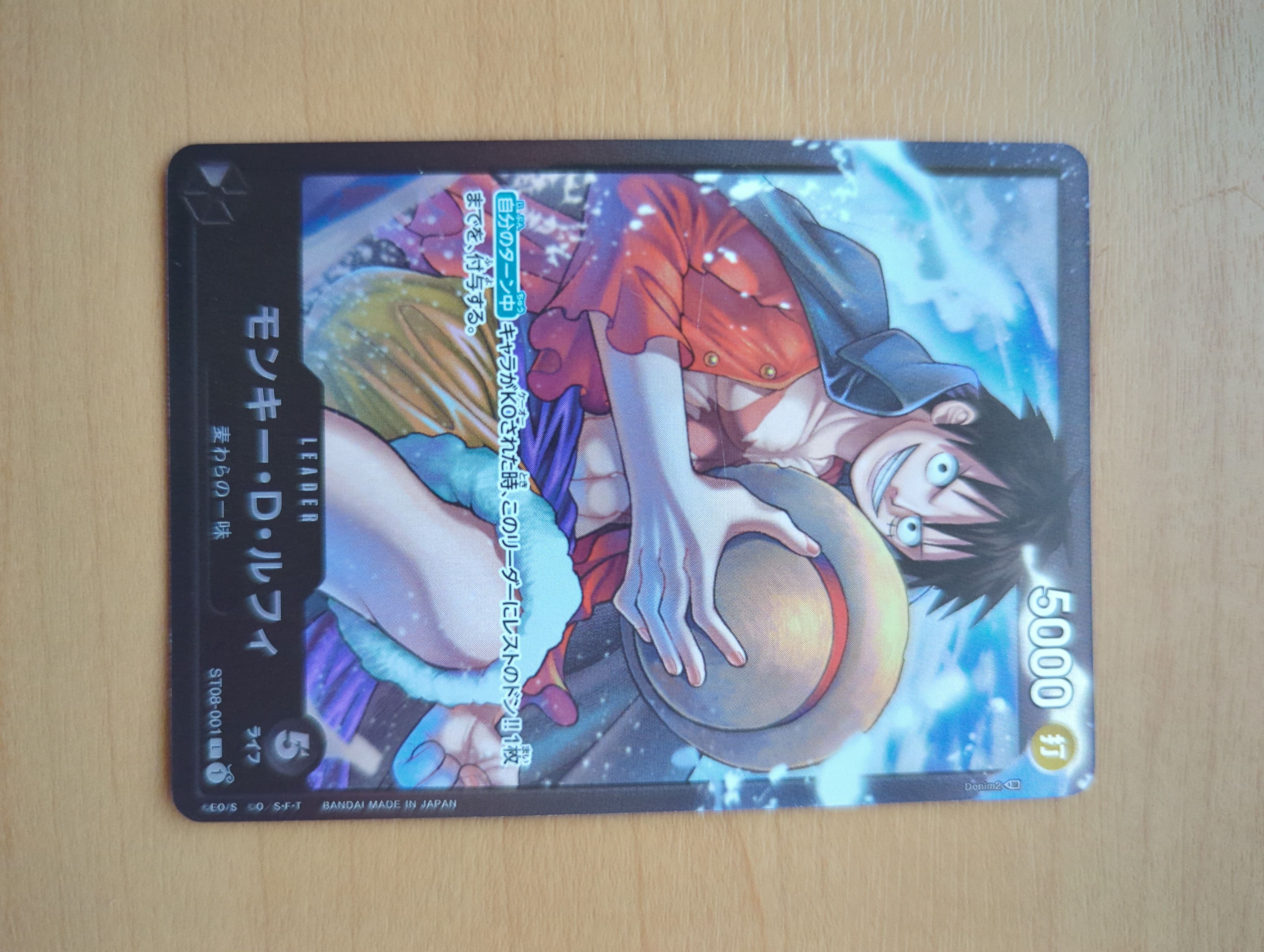 モンキー・D・ルフィ L [ST08-001] (スタートデッキ Side ルフィ)