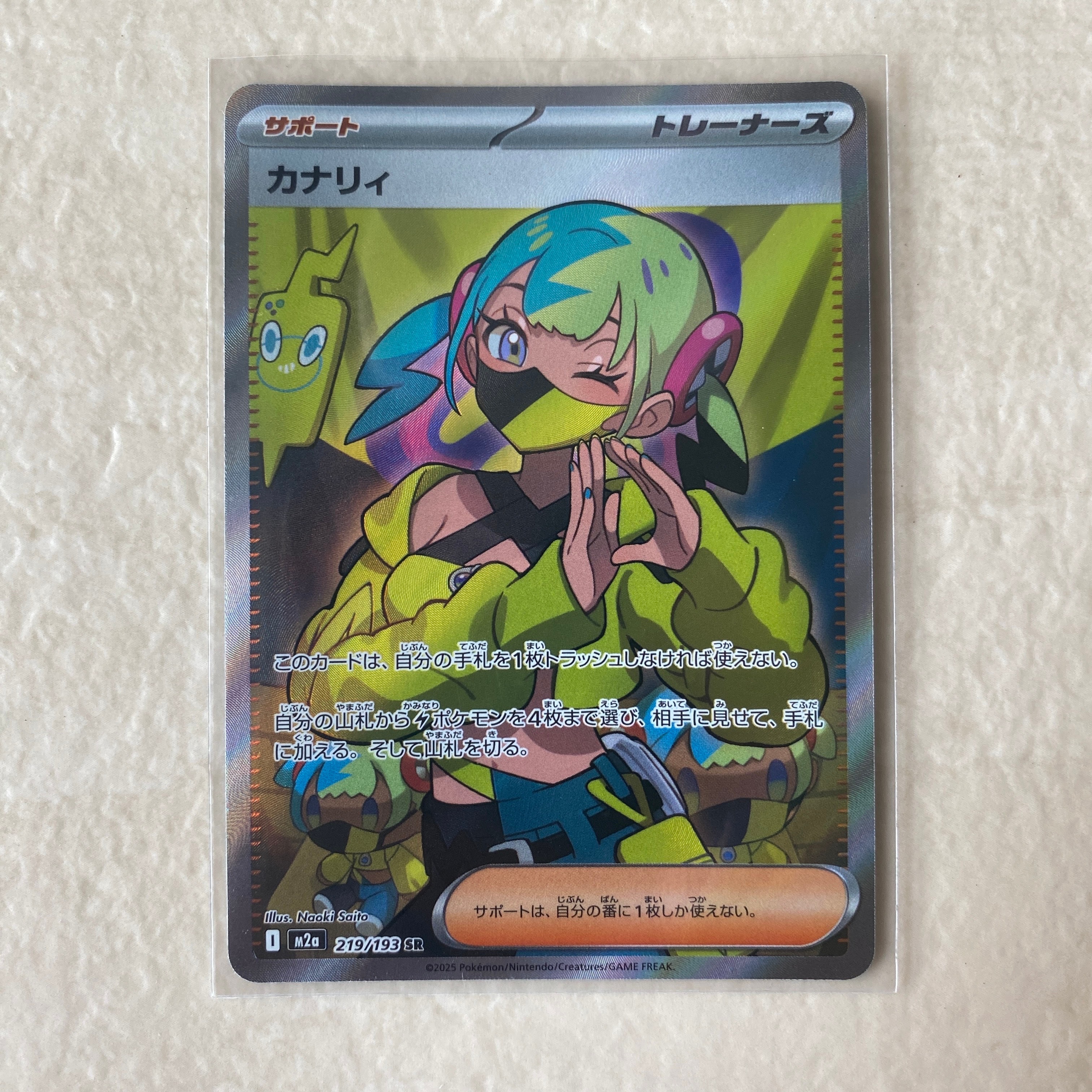 フシギソウ AR MEGA 拡張パック メガブレイブ 065/063 11枚 Amazon.co.jp: ポケモンカードゲームMEGA M1L 拡張パック メガブレイブ