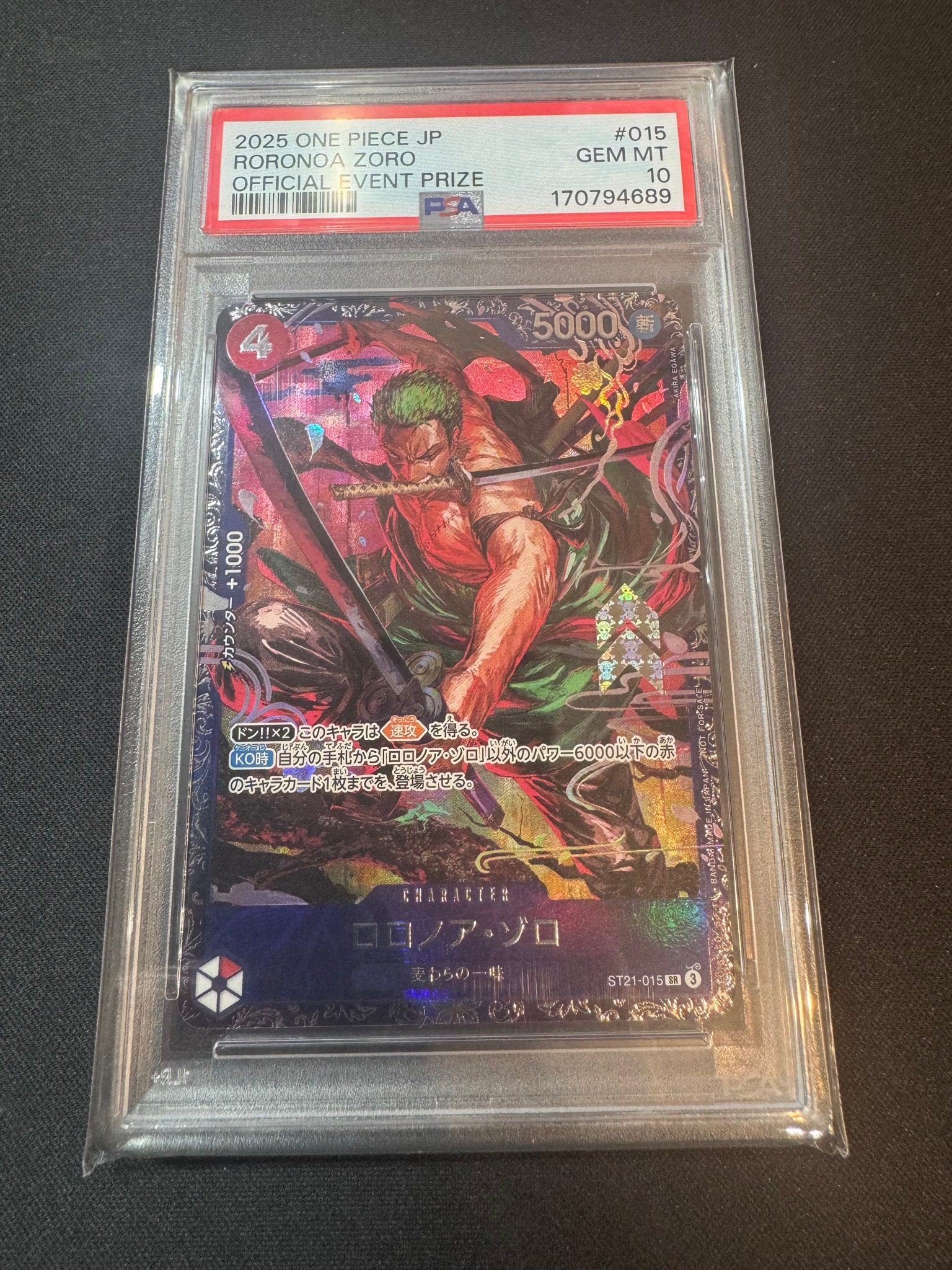 PSA10】ロロノア・ゾロ SR [ST21-015](プロモーションカード「フラッグ