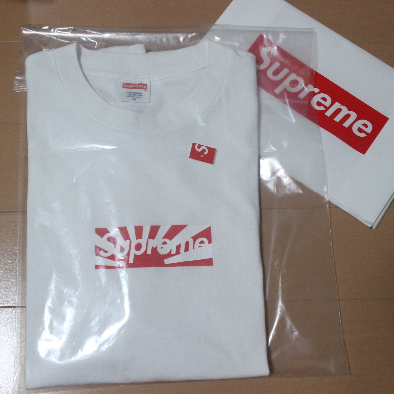 Supreme Benefit Box Logo Tee "White"