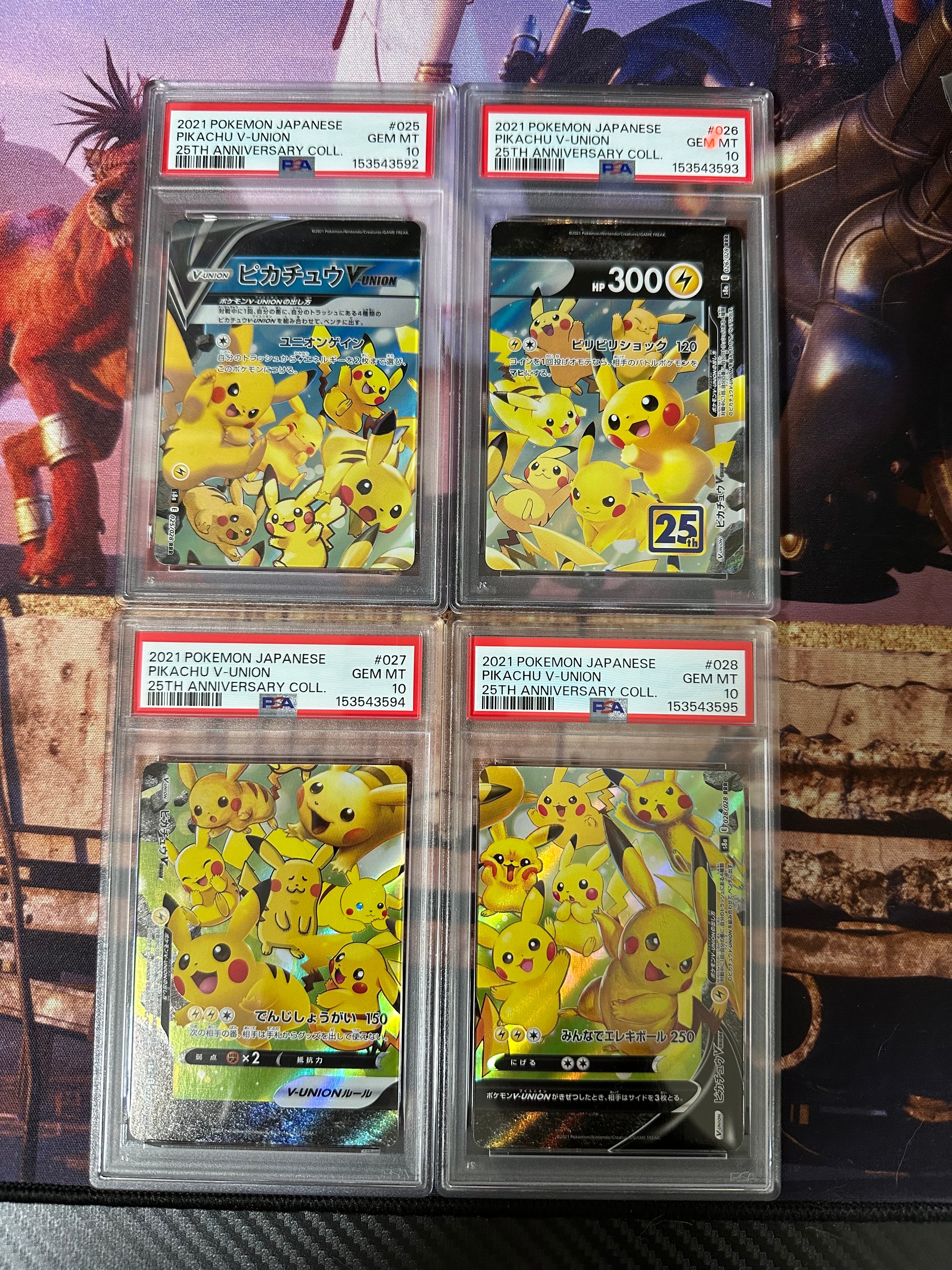 ピカチュウV-UNION RRR[s8a 025-028/028](拡張パック「25th アニバーサリーコレクション」)