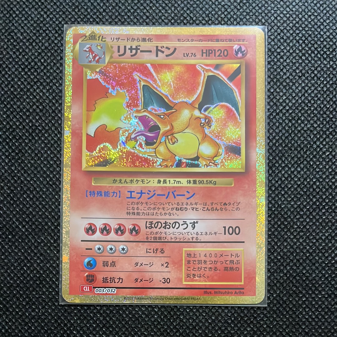 PSA10】ホエルオー AR [SV9 103/100](拡張パック「バトルパートナーズ