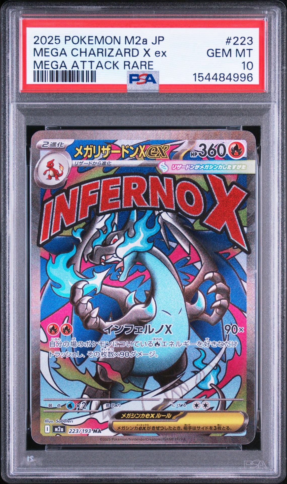 PSA10】ホゲータ P [M-P 018](プロモカードパック「マクドナルド