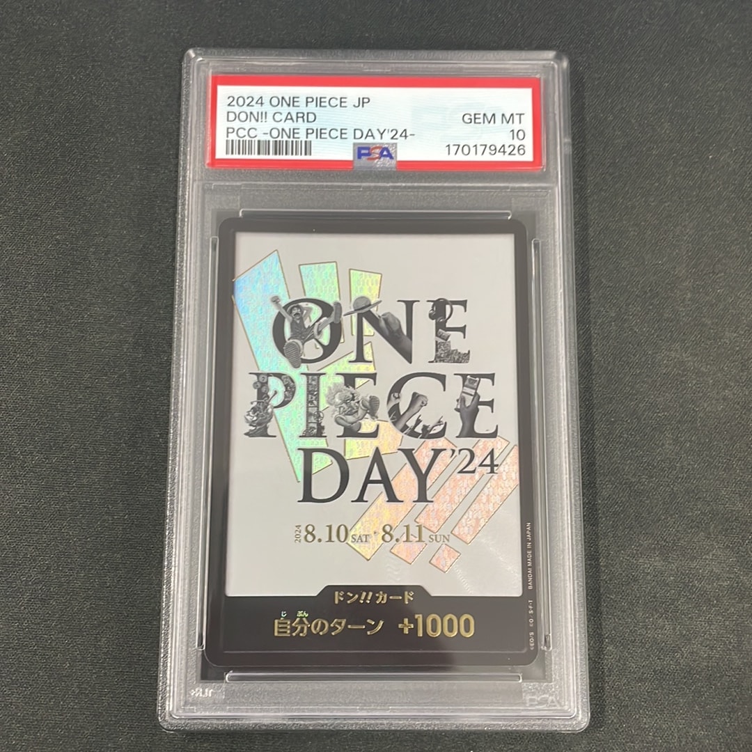 ドン!!カード : ONE PIECE DAY'24 (プレミアムカードコレクション