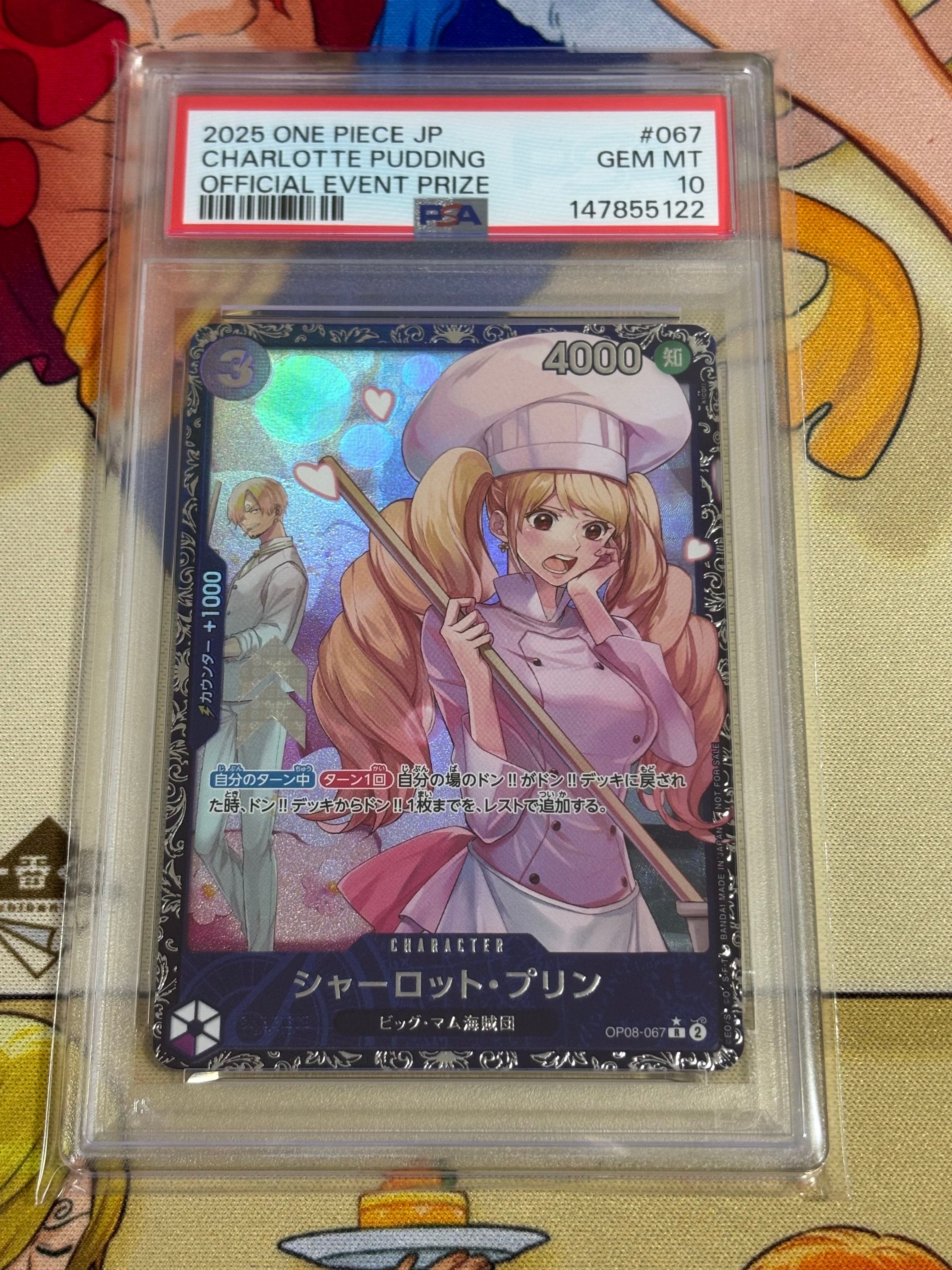 シャーロット・プリン R [OP08-067](プロモーションカード「フラッグシップバトル ベスト8記念品」)