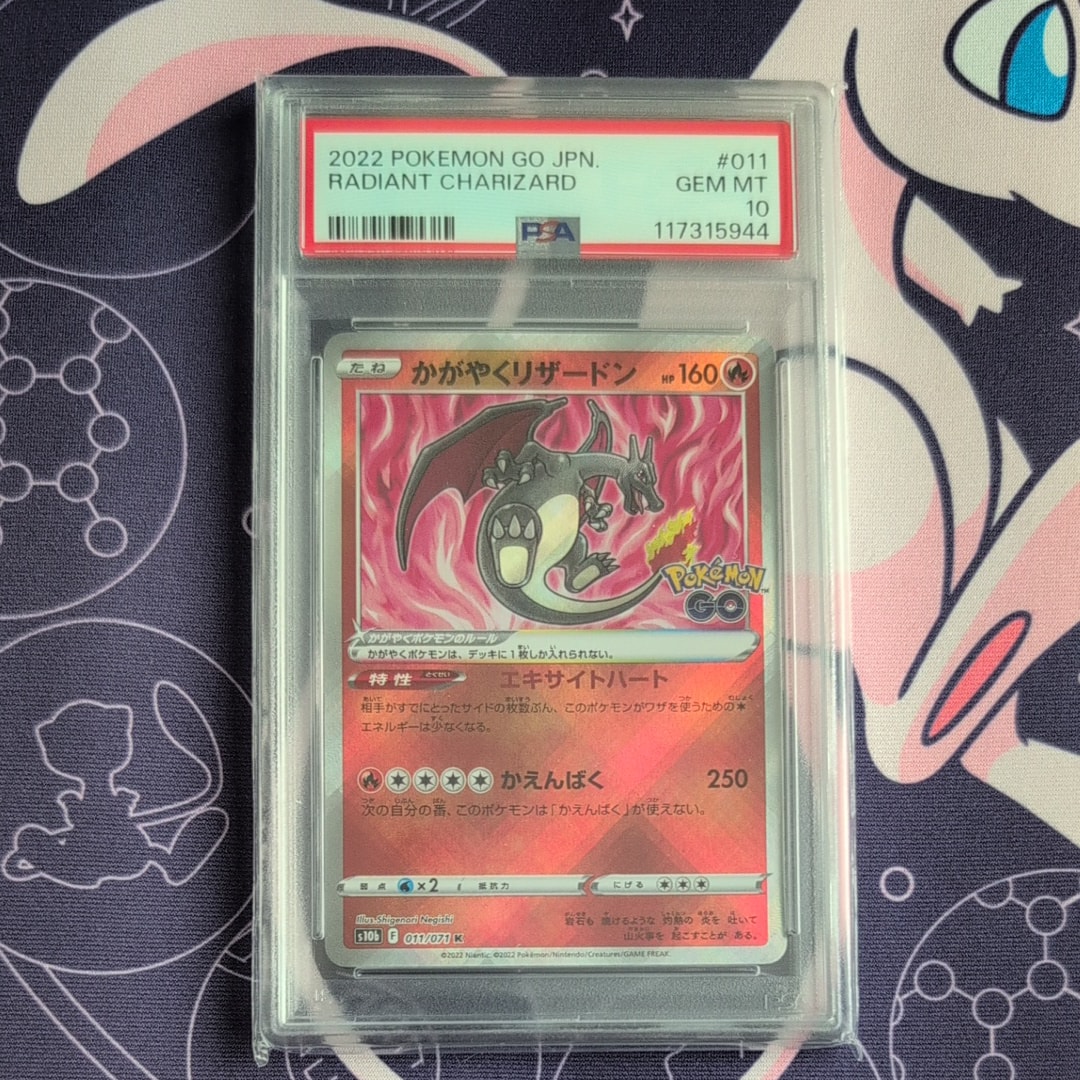 ブースターEX RR :1ED [CP3 006/032](コンセプトパック「ポケキュン