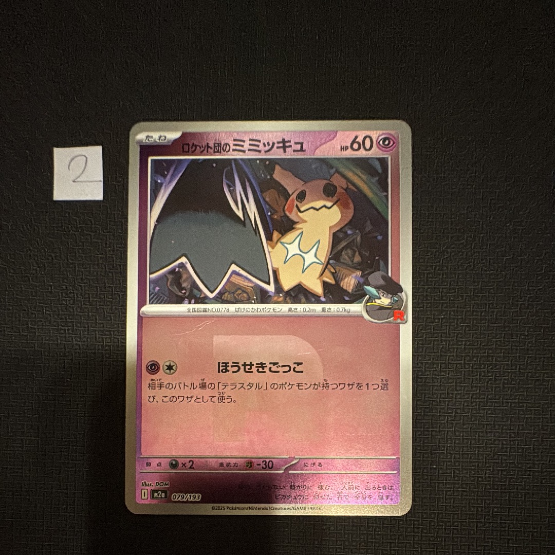 レックウザ AR[S3a 056/076](強化拡張パック「伝説の鼓動」)の新品