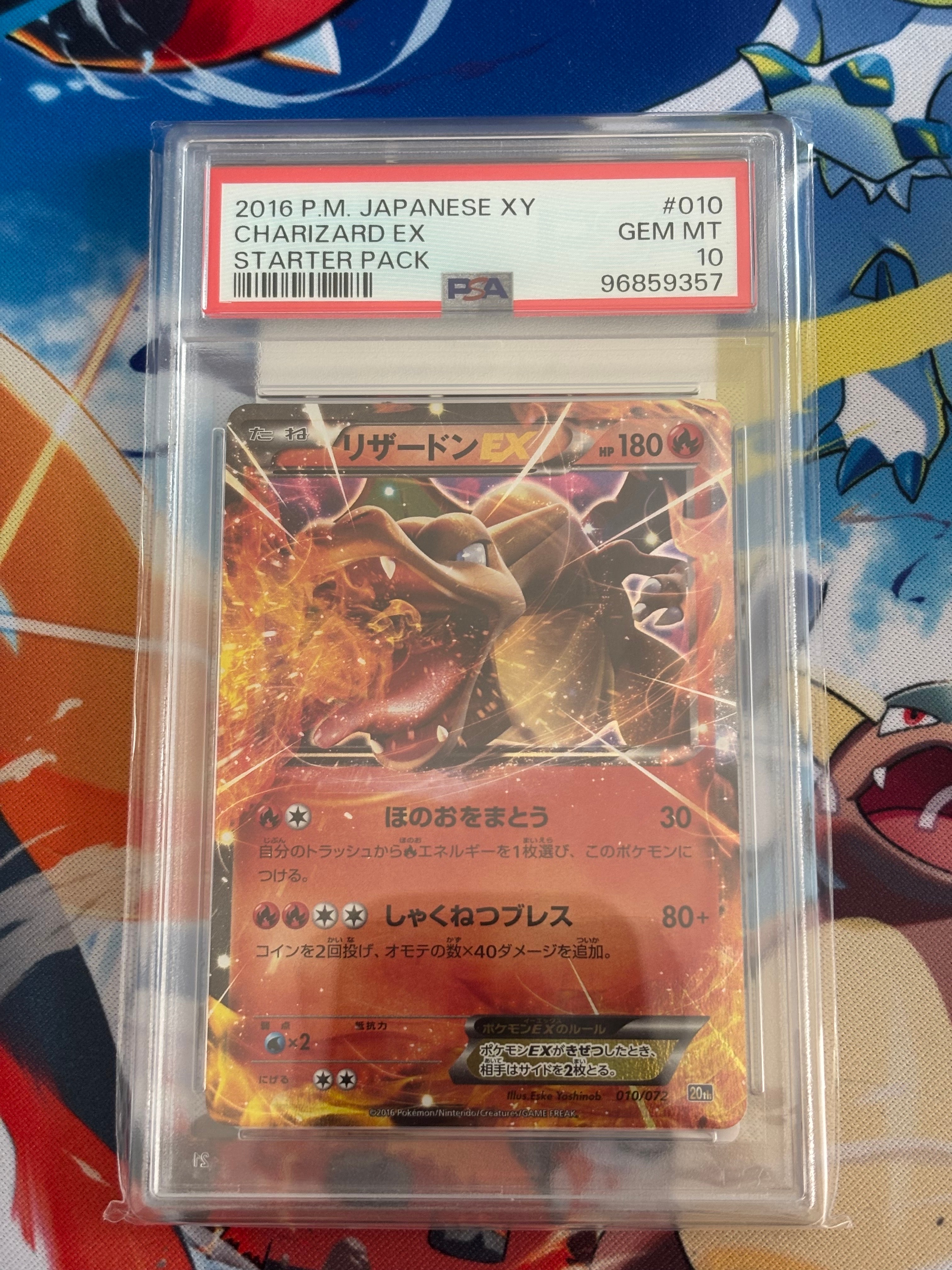 リザードンEX [XY-20th 010/072](ポケットモンスターカードゲーム「スターターパック」)