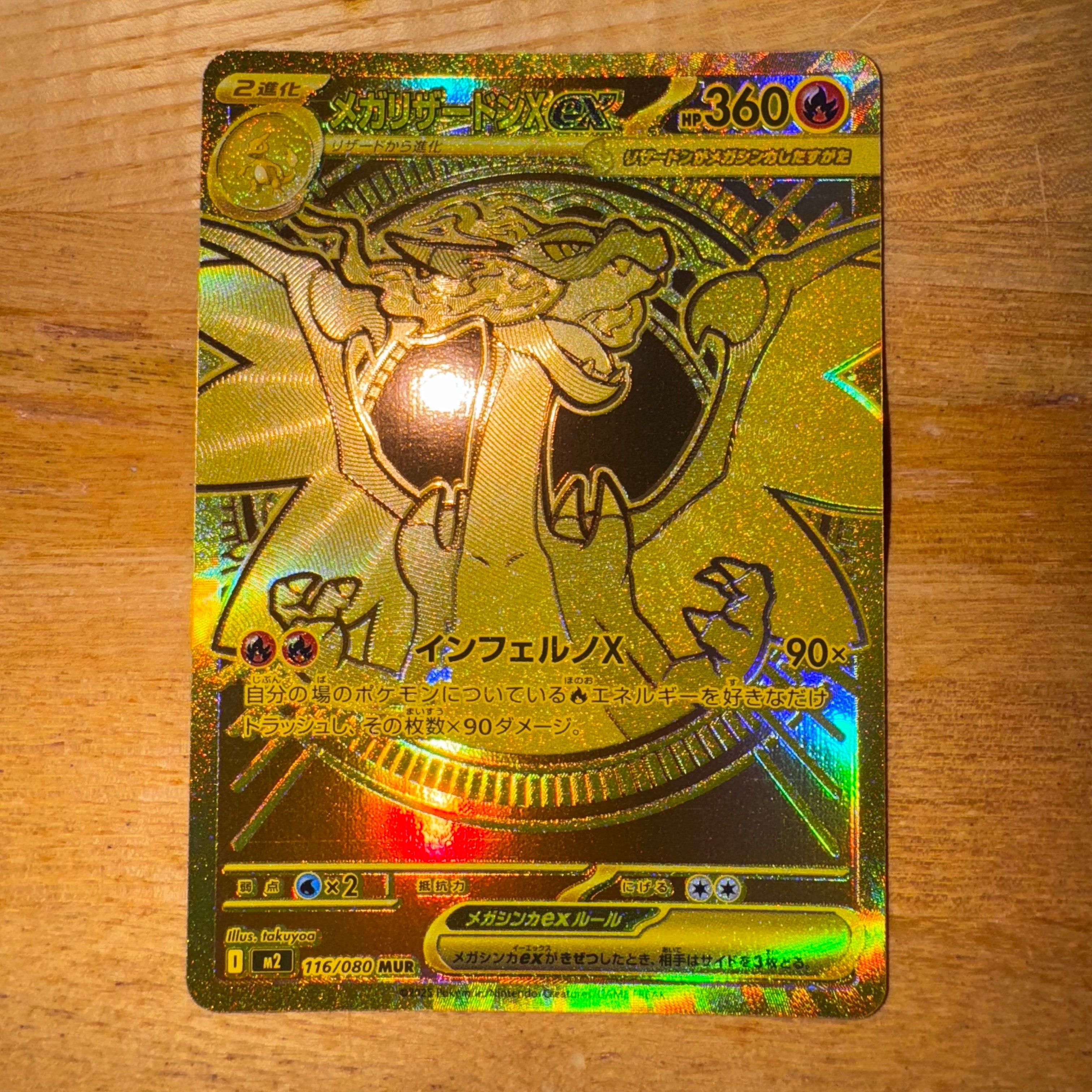 カヒリ SR[SM7a 065/060](強化拡張パック「迅雷スパーク」)の新品/中古